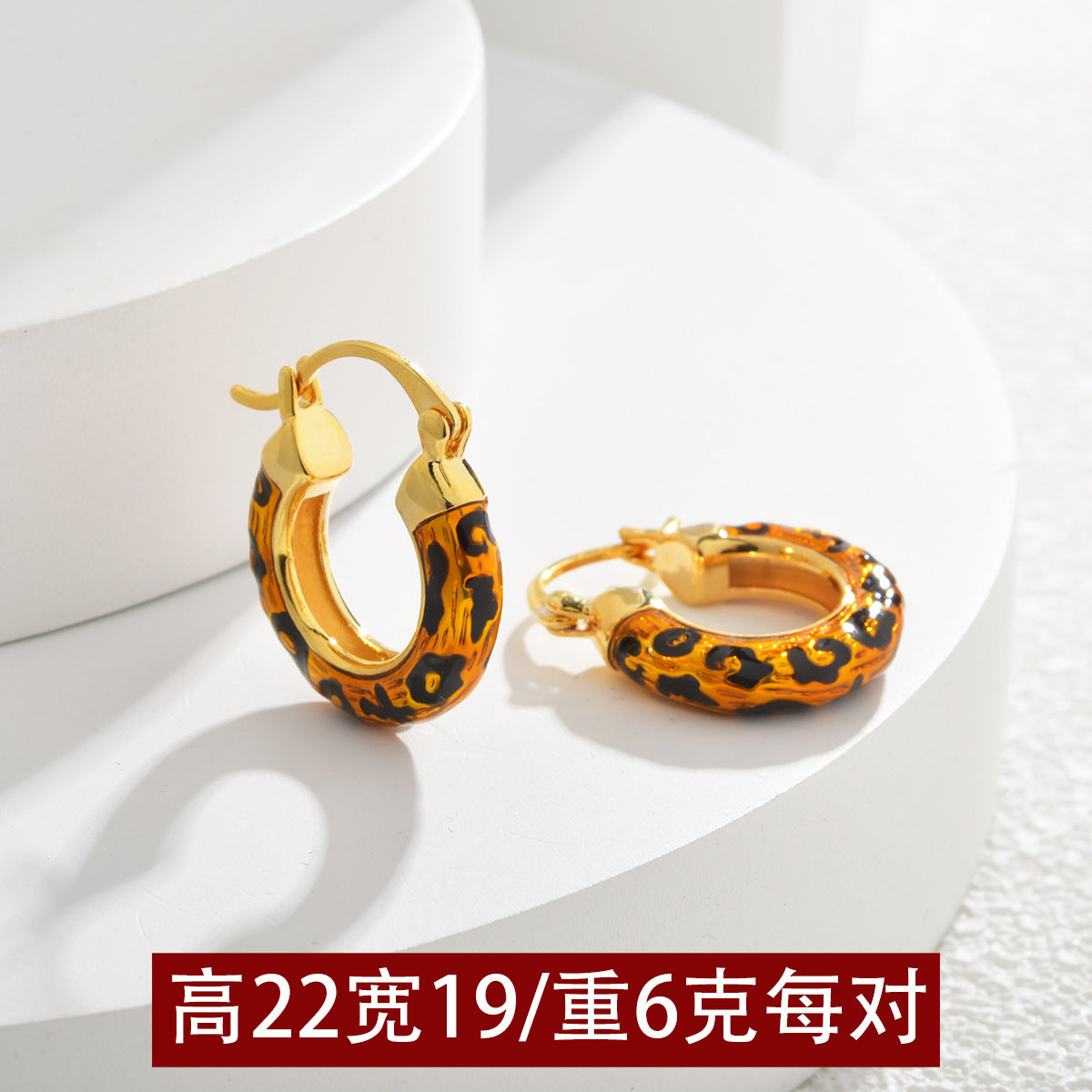 Wholesale Oil Dripping Leopard Print Earrings