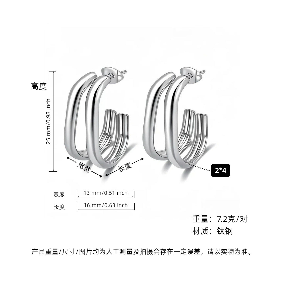 Orecchini incolore all'ingrosso in acciaio al titanio