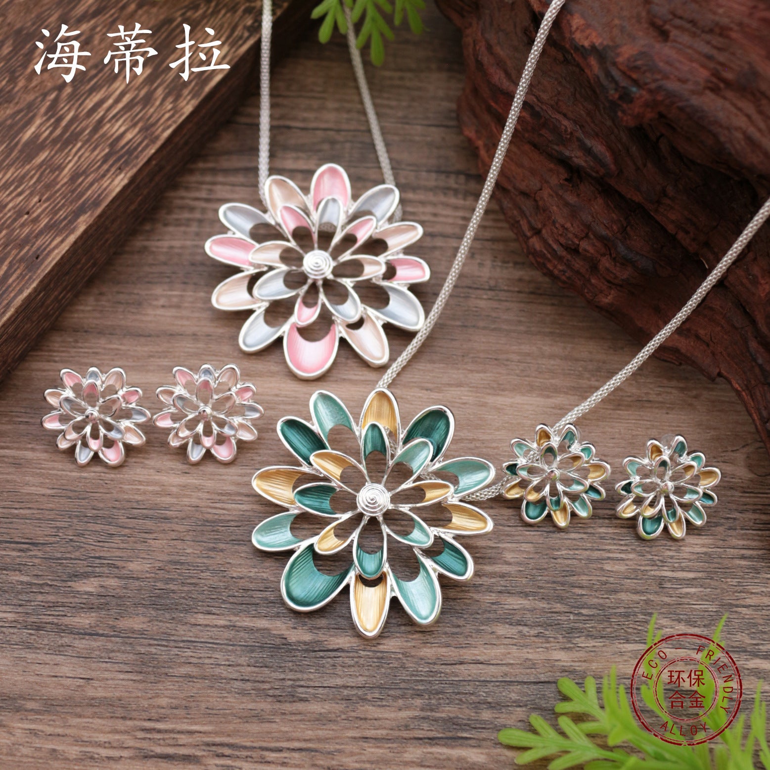 Wholesale  Enamel Hollow Sunflower Earrings Long Pendant suit Long Necklace