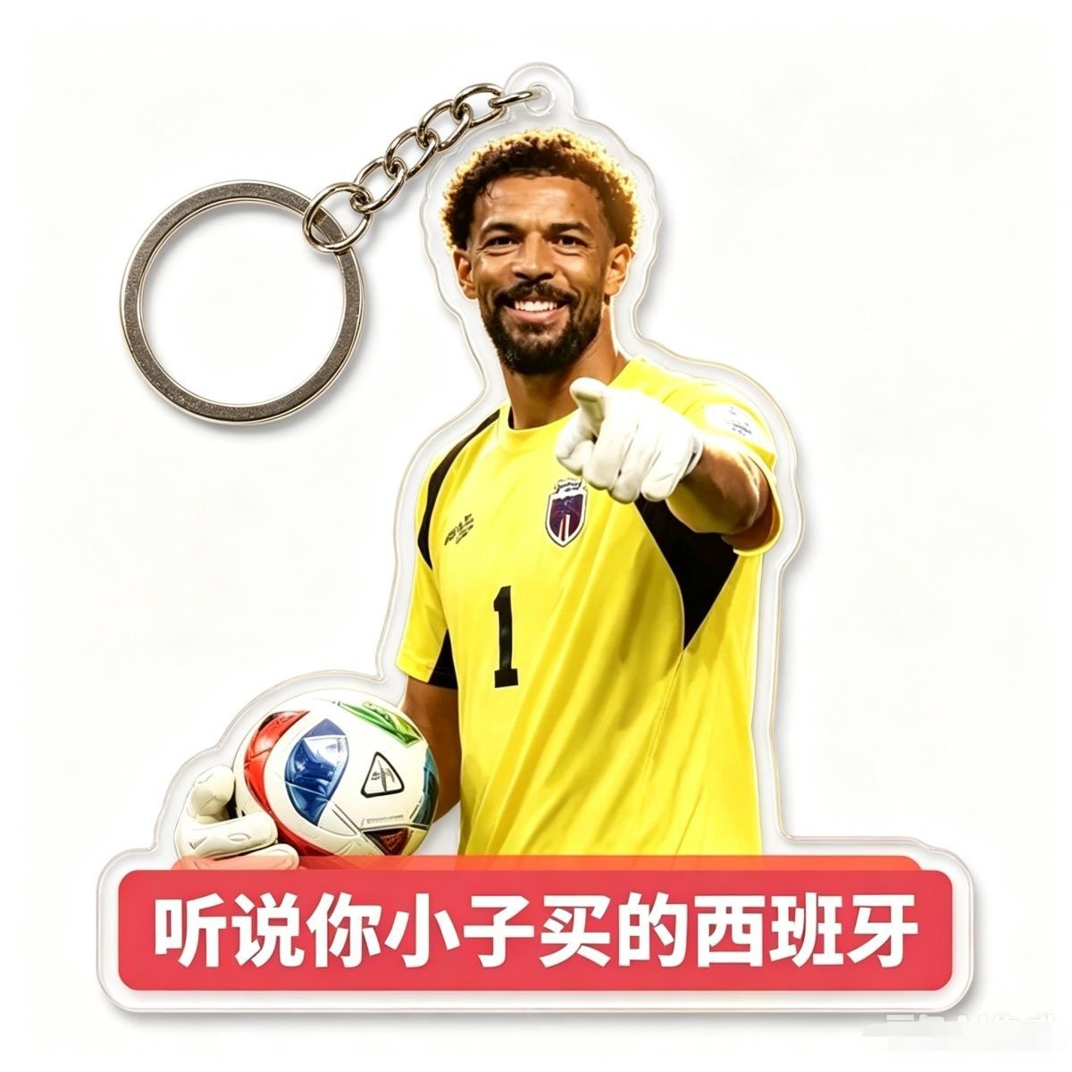 Wholesale Double-Sided Acrylic Keychain Goalkeeper Design Football Fan Car Key Accessory Gift