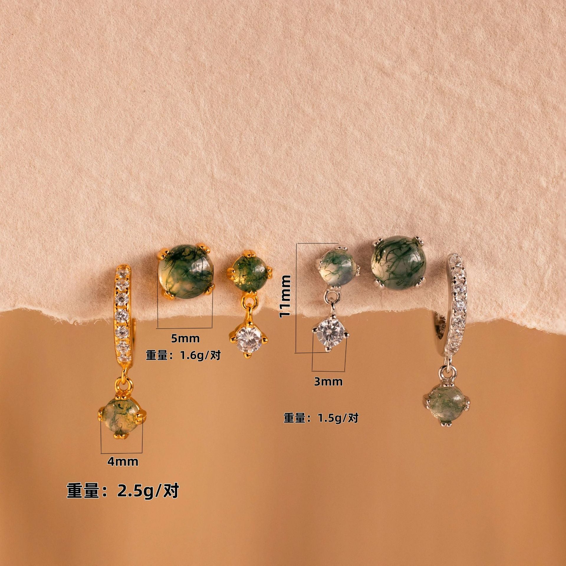 Wholesale Natural Seagrass Stone Earrings