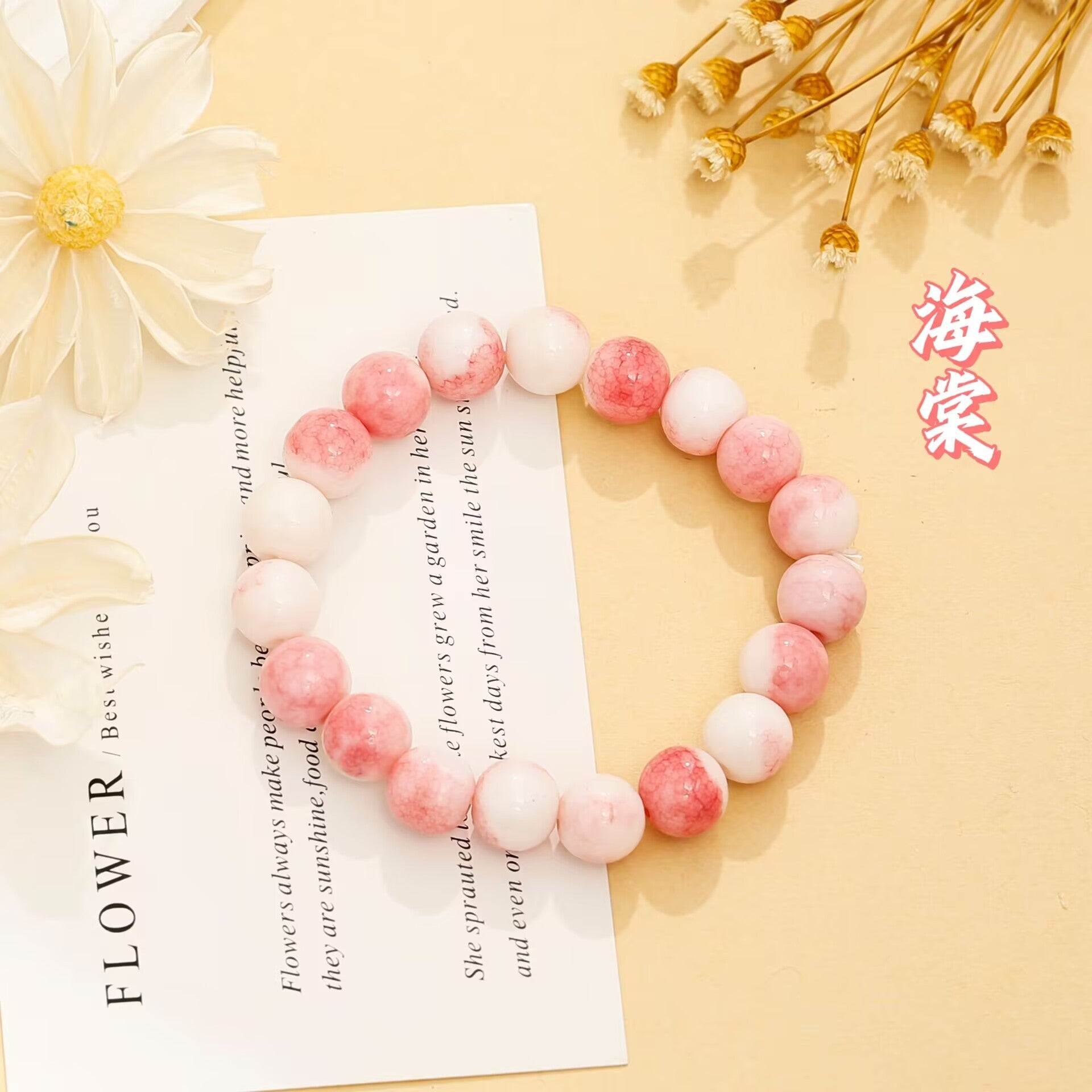 Wholesale  10mm Jade Broken Porcelain Beads Water Dye Ice Cracking Bracelet