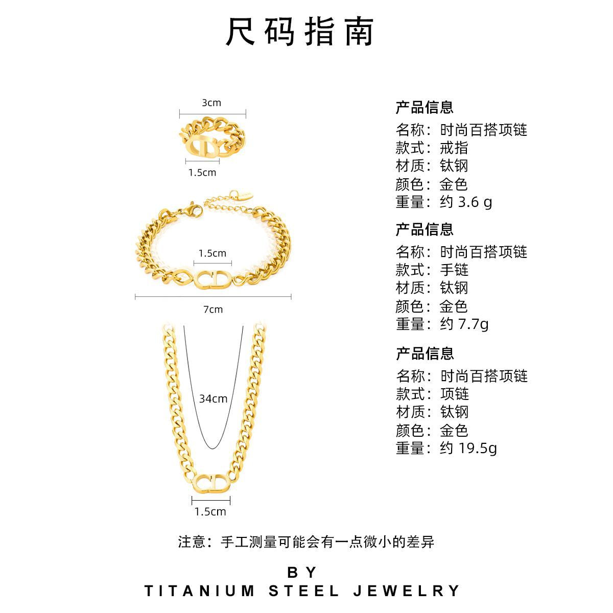 Wholesale  titanium steel jewelry set CD necklace bracelet ring