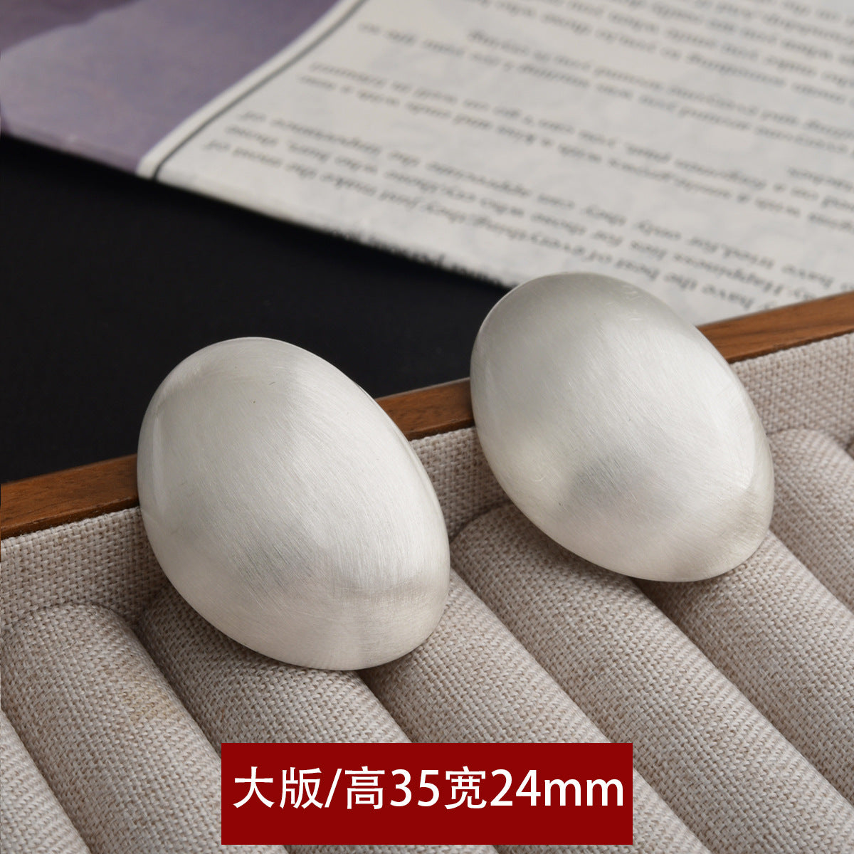 Wholesale Versatile Brushed Oval Earrings