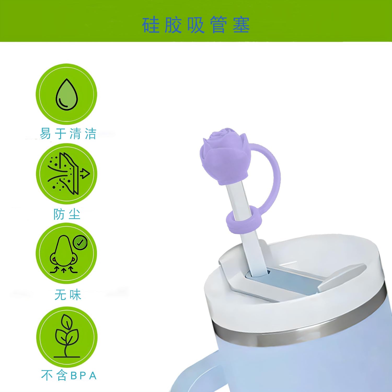 Wholesale  10mm Creative Cartoon Sports PVC Soft Straw Tube Cap