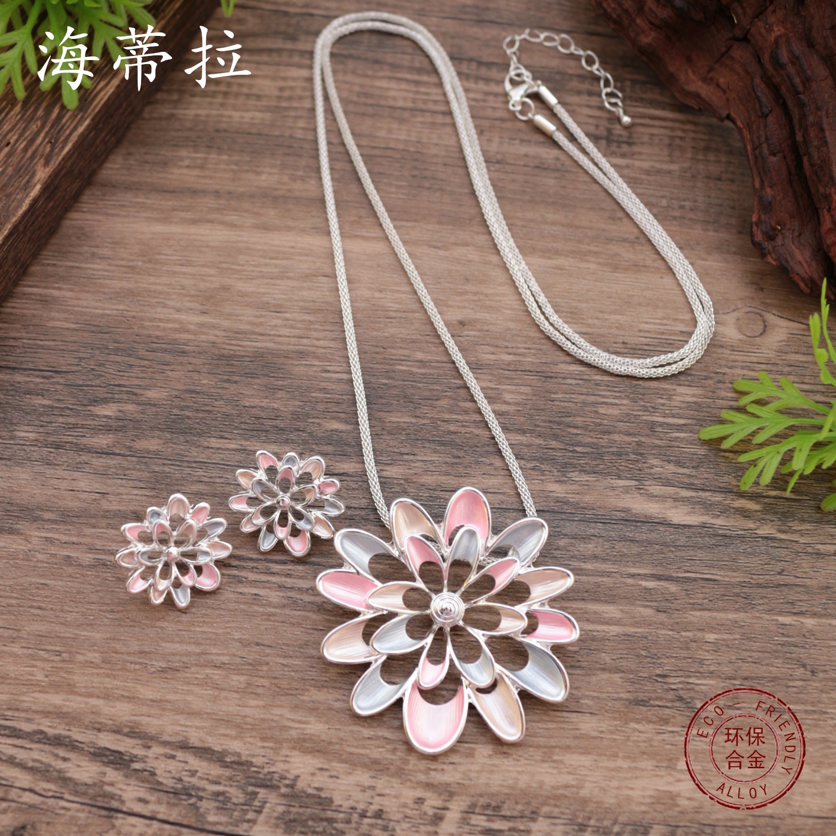 Wholesale  Enamel Hollow Sunflower Earrings Long Pendant suit Long Necklace