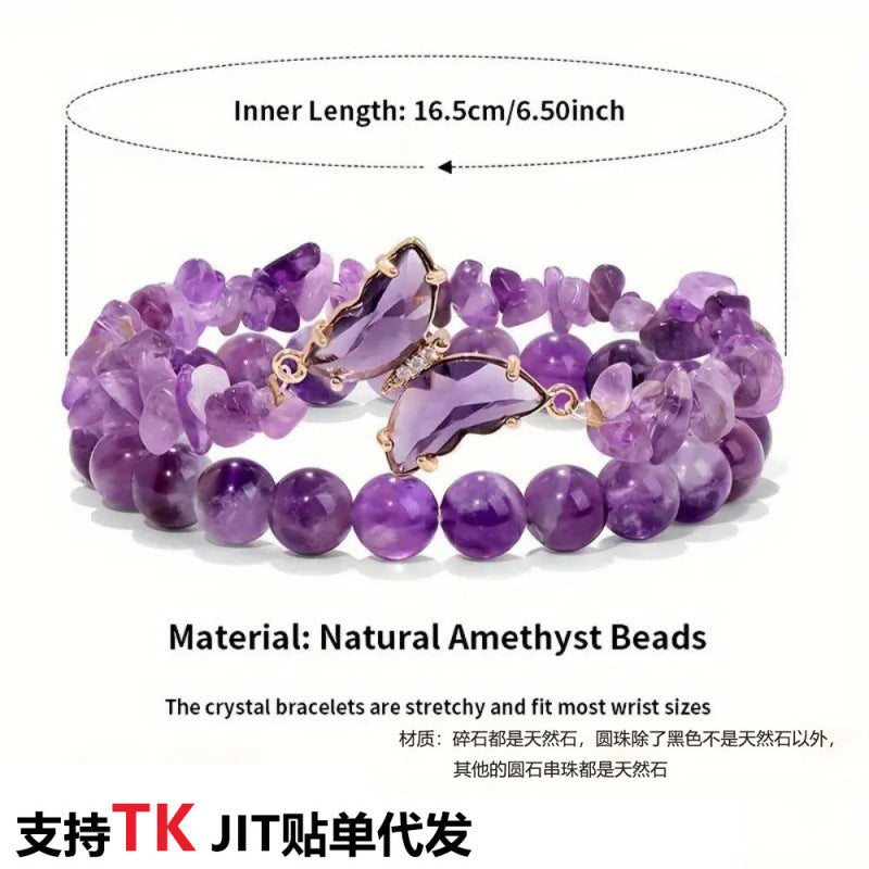 Wholesale Butterfly Design Natural Stone Bracelet Set - Amethyst Handmade Beads Jewelry Accessory