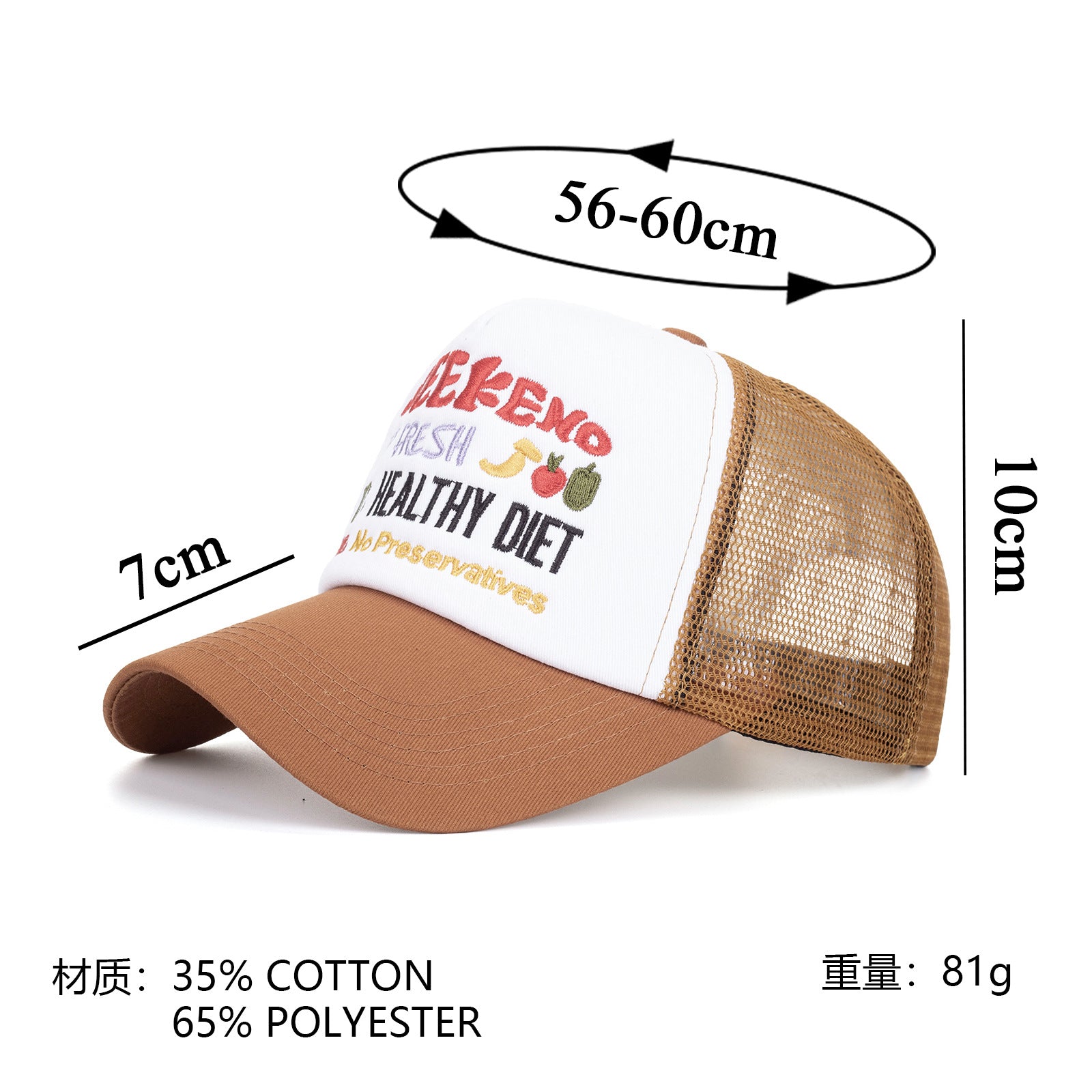 Wholesale Fun lettering embroidered contrast color baseball cap