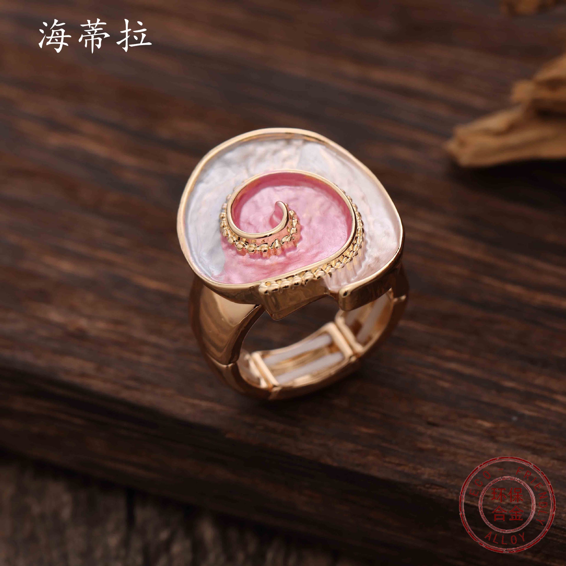 Wholesale  color oil conch-shaped alloy elastic ring