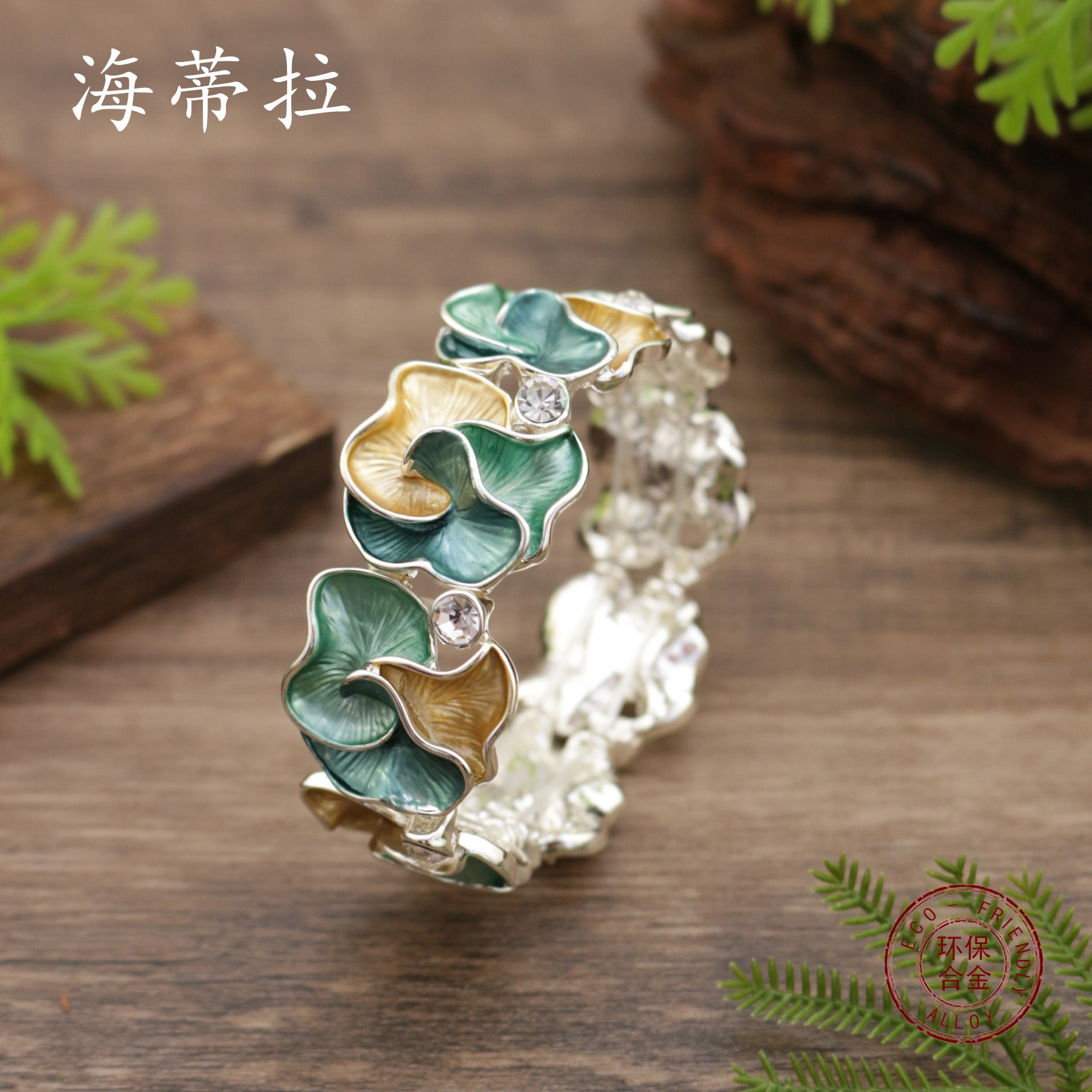 Wholesale  Geometric Exaggerated Petal Stretch Bracelet