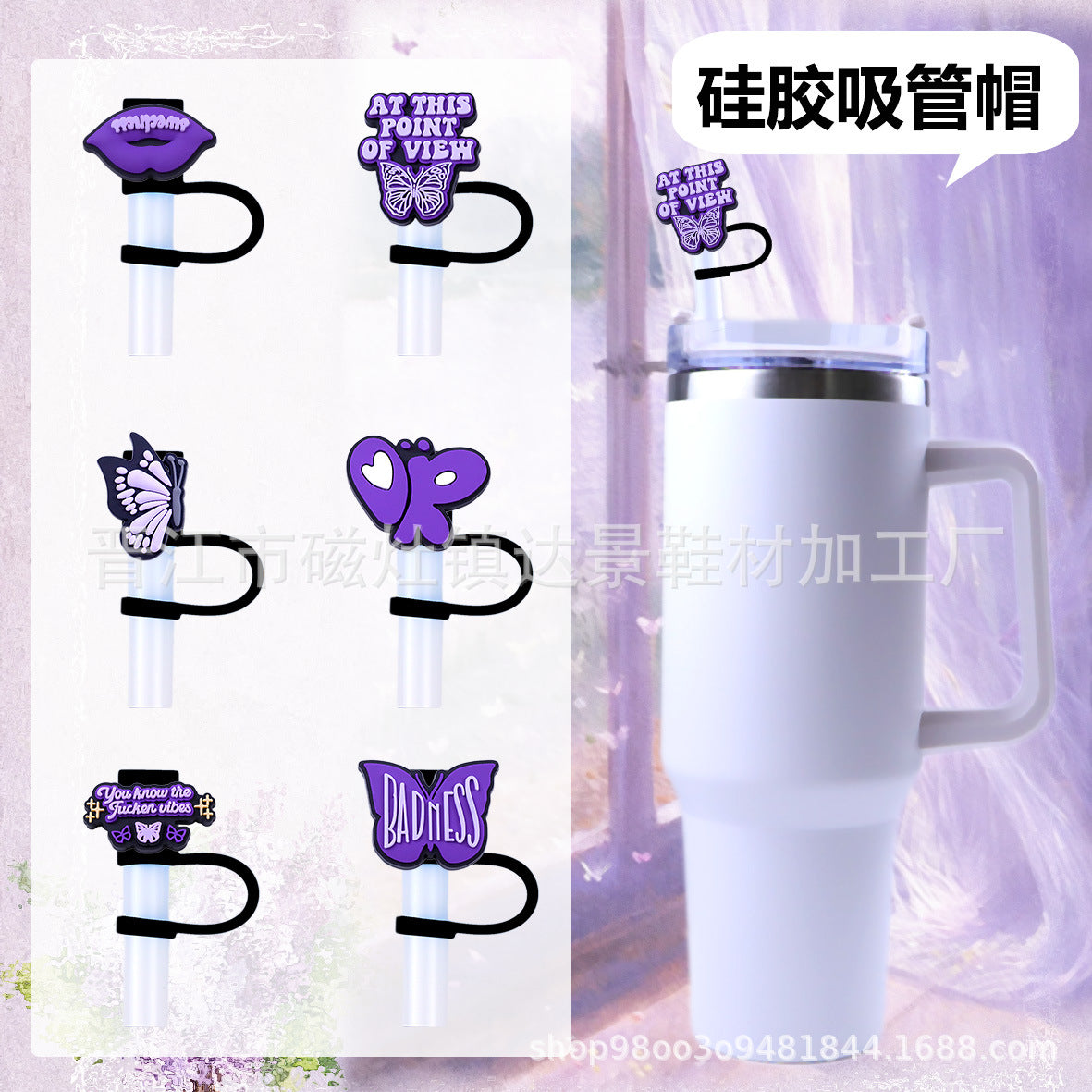 Wholesale  Female Singer Series Creative Cartoon Sports PVC Soft Straw Tube Cap