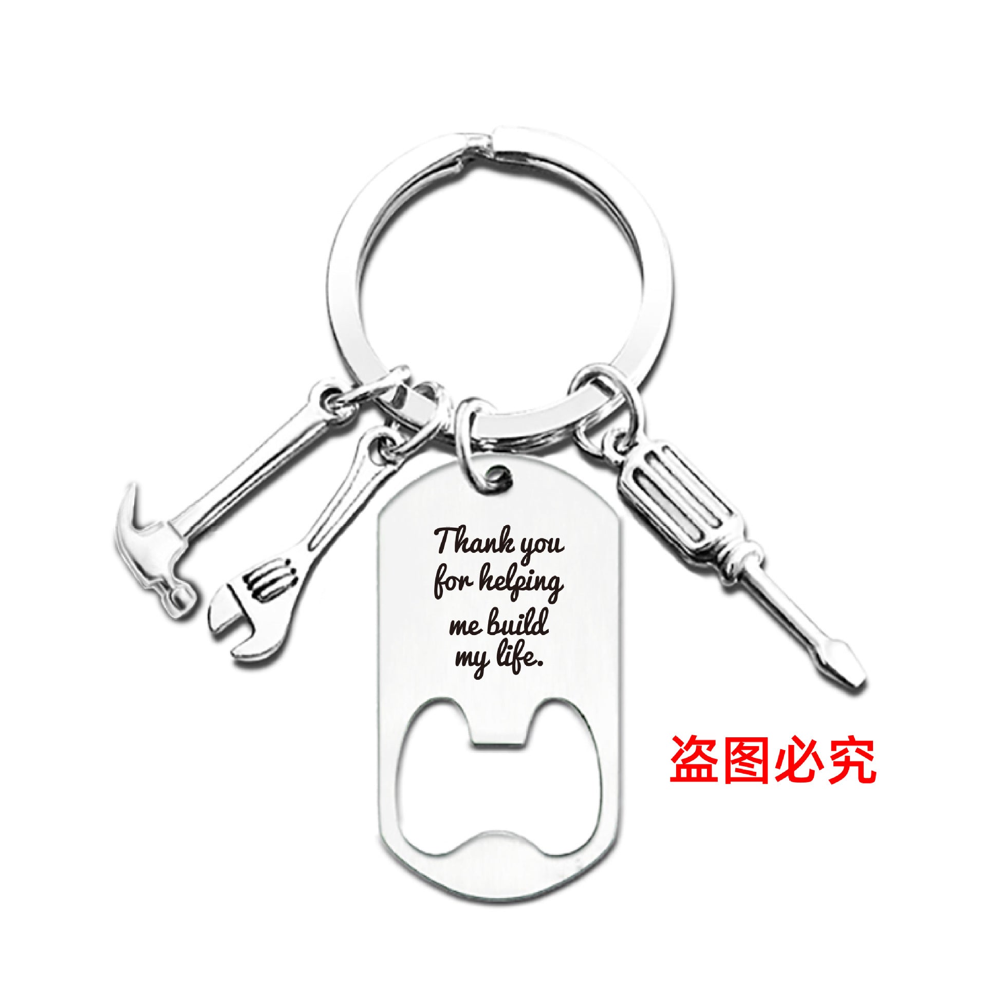 Wholesale Bottle Opener Tools Birthday Gifts Metal Keychains Father's Day Gifts Pom Pom ACC-KC-Ganggu016