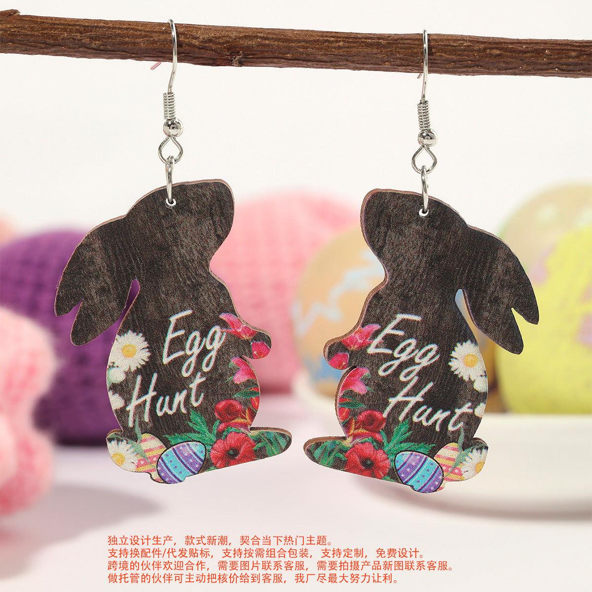 Wholesale Cute Easter Wood Earrings with Colorful Floral and Leopard Prints