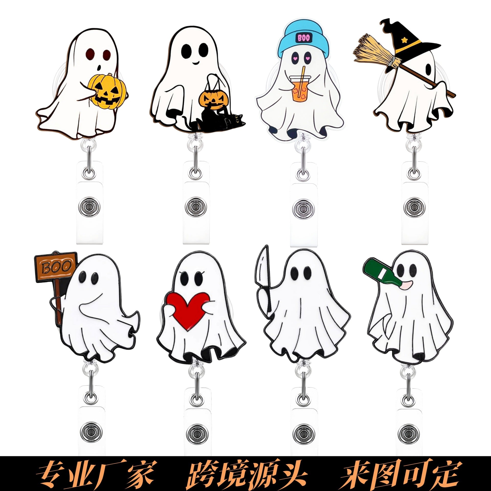 Wholesale Cute White Ghost Retractable Badge Reel with B. O. O.  Design,  Acrylic ID Holder for Nurse Doctor,  Gift