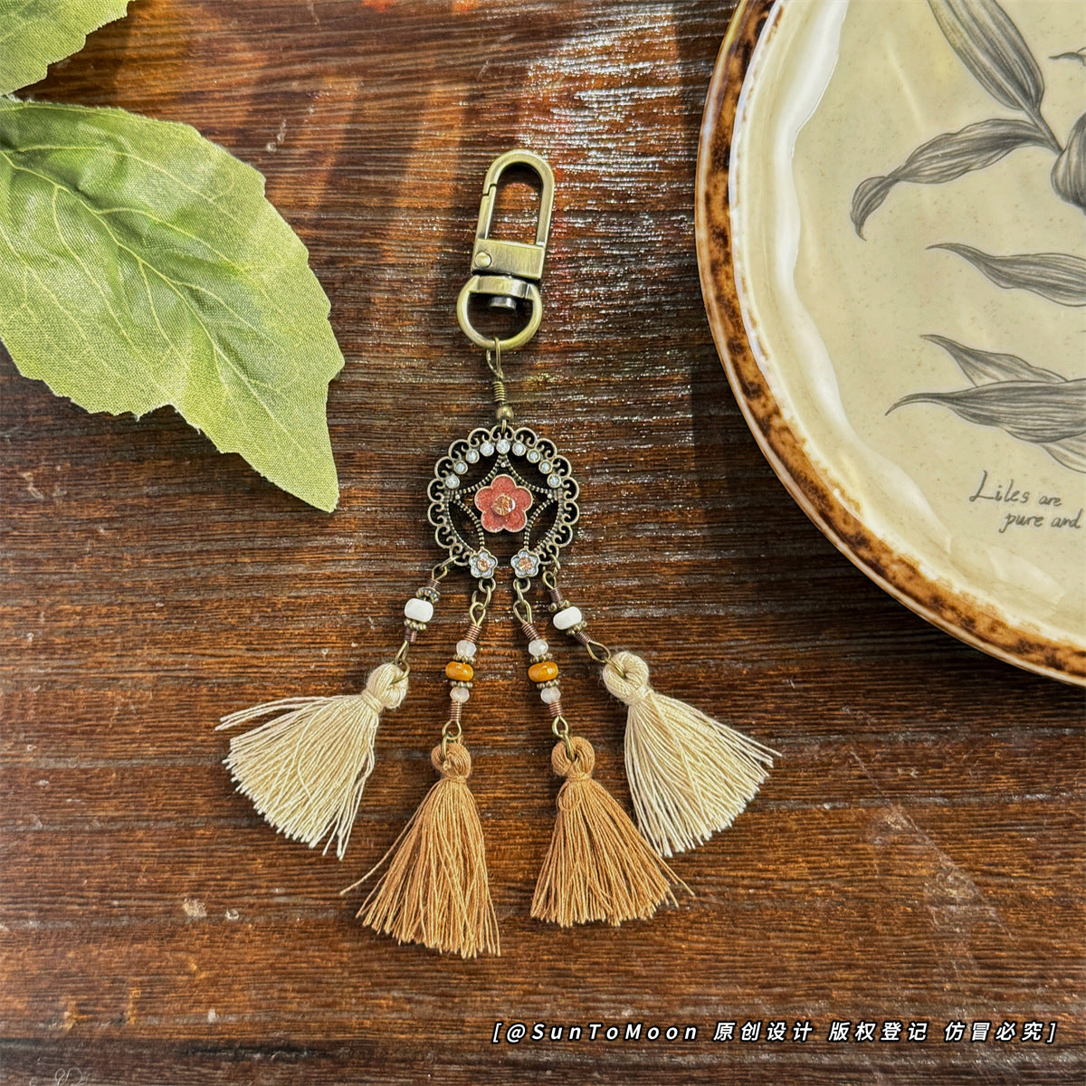 Wholesale Retro Bohemian Tassel Keychain Metal Ethnic Style Bag Charm For Women Boutique Resale