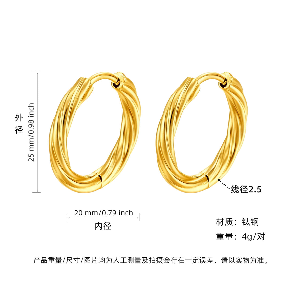 Wholesale Vintage Plum Blossom Twist Hoop  Titanium Steel  Earrings