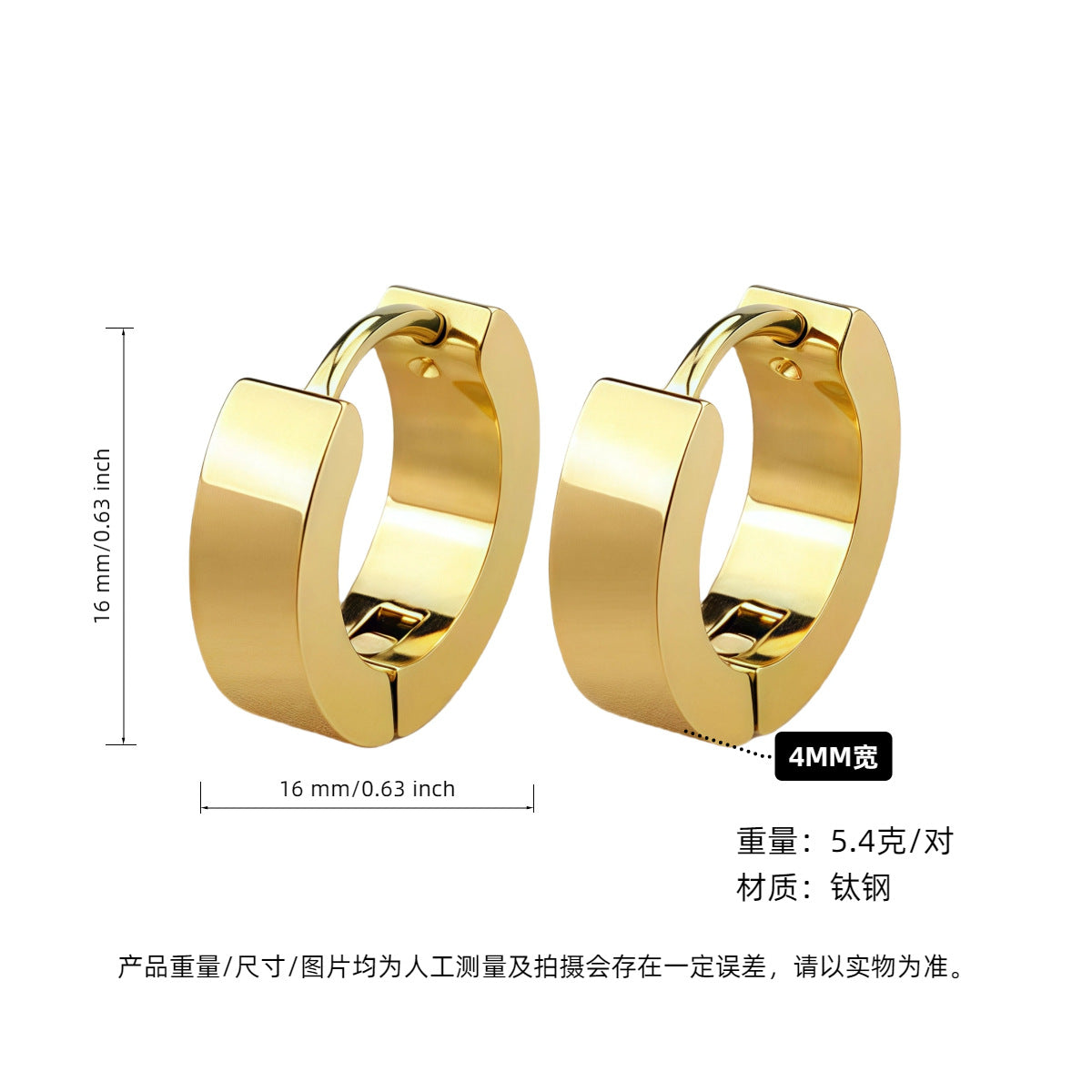 Wholesale 2PCS Titanium steel hoop earrings