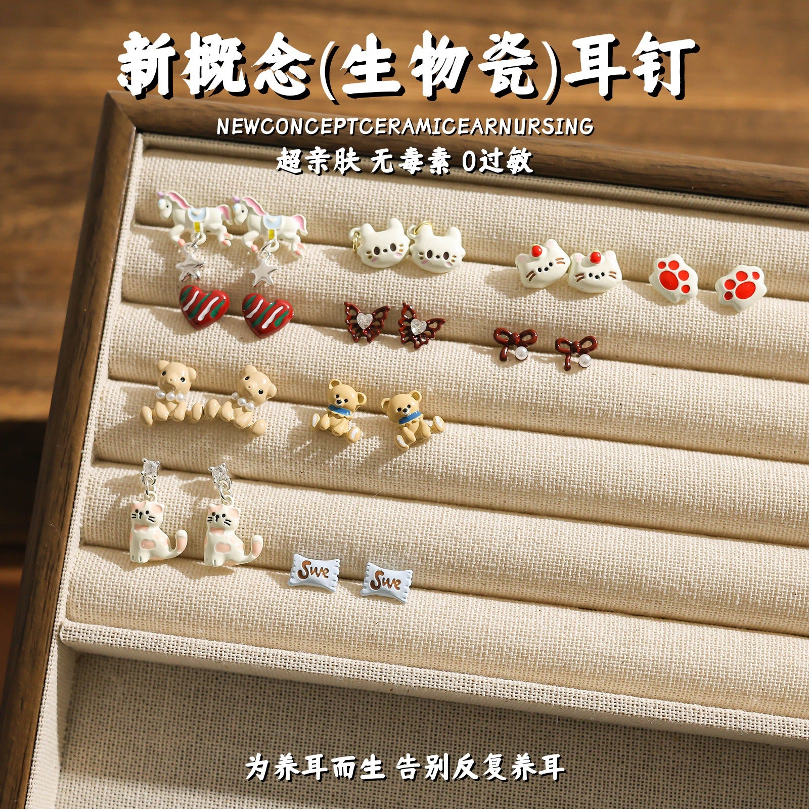 Wholesale Bioceramic Sleep-Friendly Earrings Cute Sweet Jewelry Accessory for Women