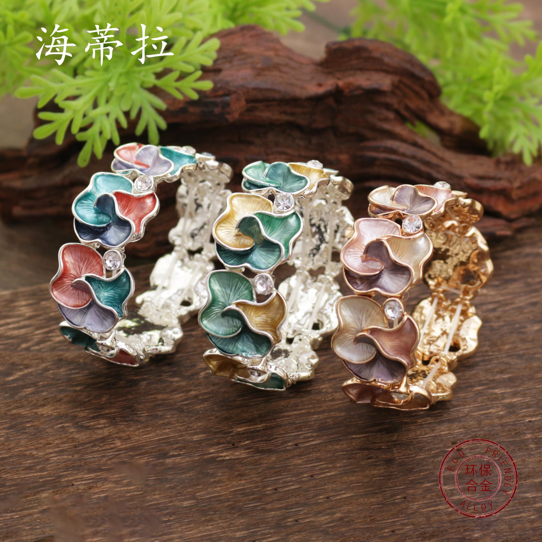 Wholesale  Geometric Exaggerated Petal Stretch Bracelet