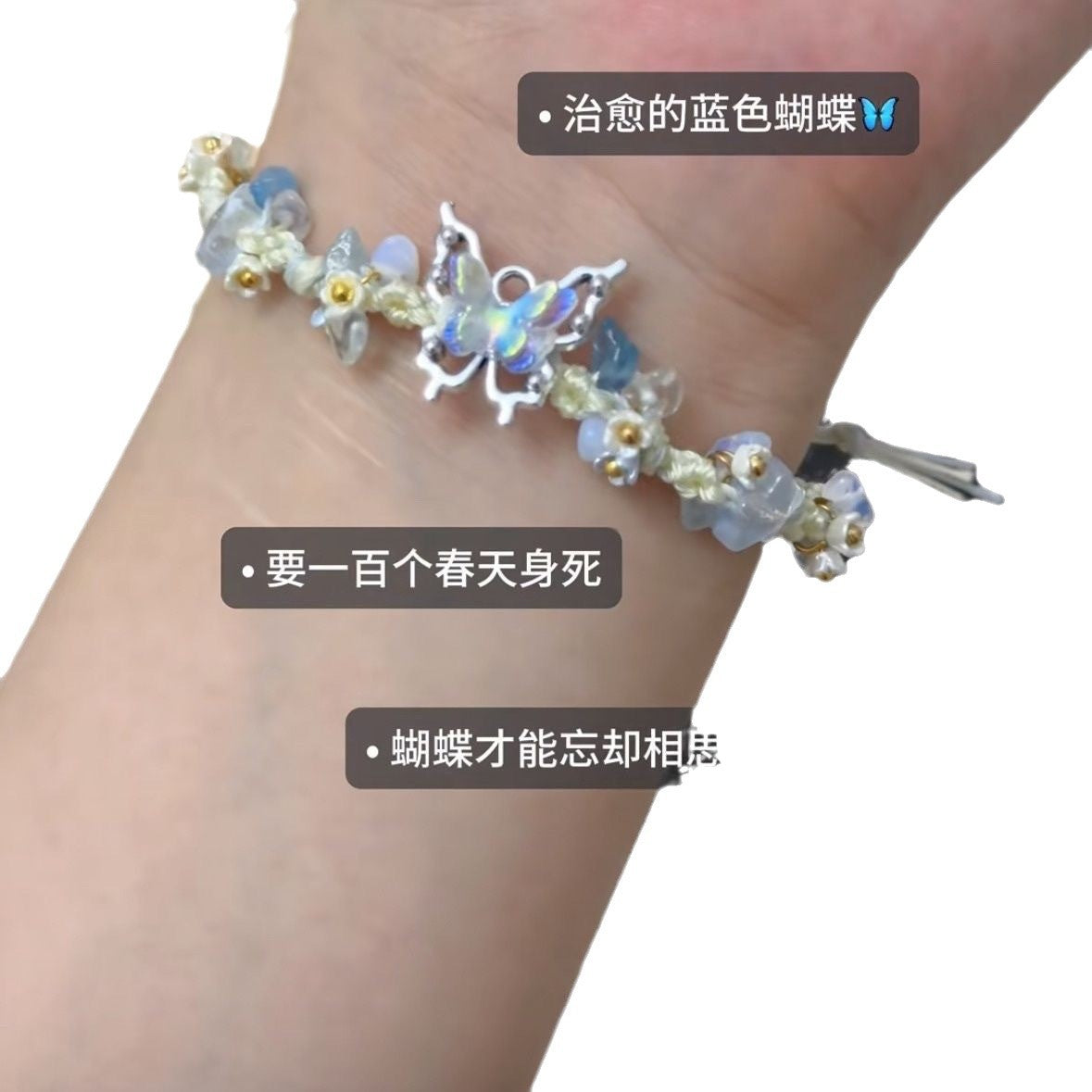 Wholesale Butterfly Braided Bracelet