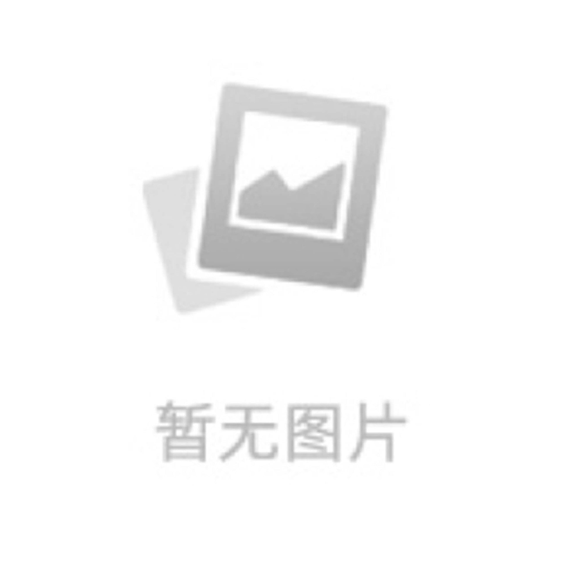 dxx-img:a7c18aeb872e3093f7cc07bf826a51f9,ACC-BT-6141588451136-M1,ACC-BT-6141588451135-M1,ACC-BT-6141588451141-M1,ACC-BT-6141588451139-M1,ACC-BT-6141588451142-M1,ACC-BT-6141588451143-M1,ACC-BT-6141588451145-M1,ACC-BT-6141588451146-M1,ACC-BT-6141588451147-M1,ACC-BT-6141588451149-M1,ACC-BT-6141588451152-M1,ACC-BT-6141588451137-M1,ACC-BT-6141588451138-M1