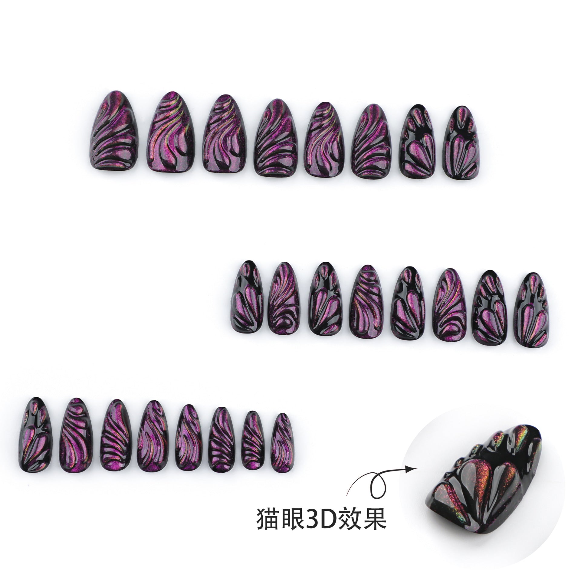 Wholesale 24 Pieces/box Butterfly Water Drop Cat Eye Nails Kits Nail Stickers