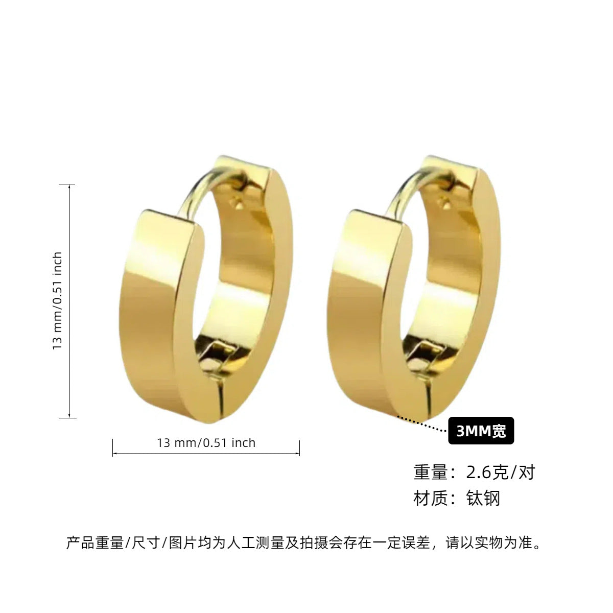 Wholesale 2PCS Titanium steel hoop earrings