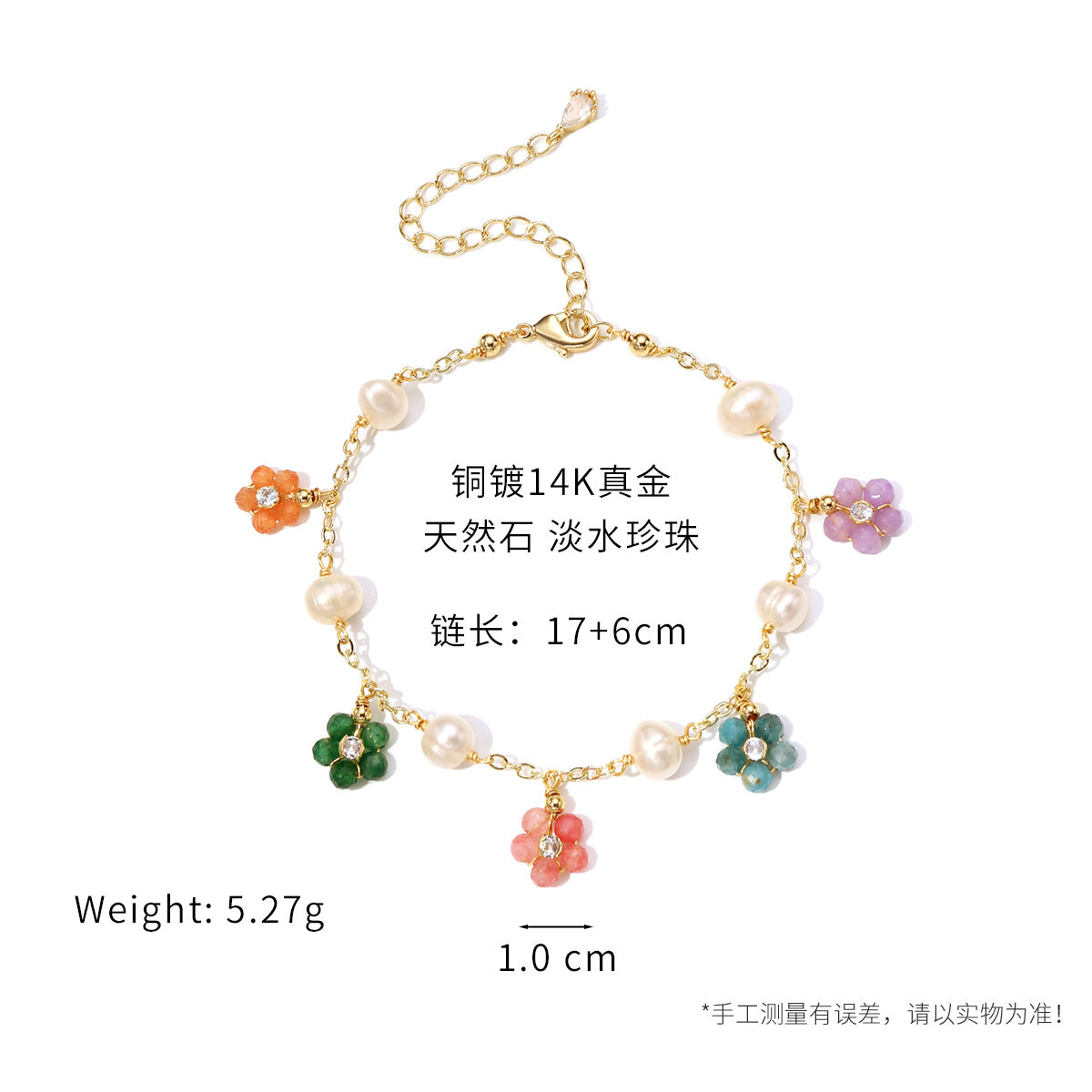 Wholesale Colorful Natural Stone Flower Daisy Necklace Bracelet Set