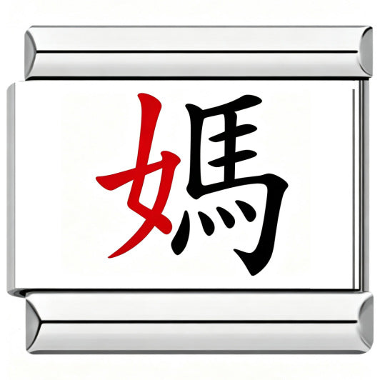 dxx-img:55662ddddb4f6703b75c1fb6533a3efc,ACC-CHS-6283356198021-M2