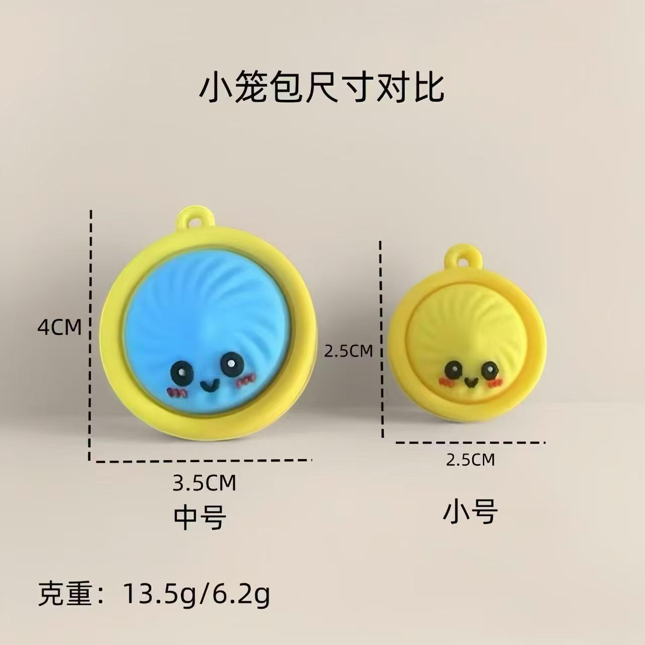 Wholesale Electroplated PVC Soft Glue Cartoon Baozi Keychain Decorative Bag Charm