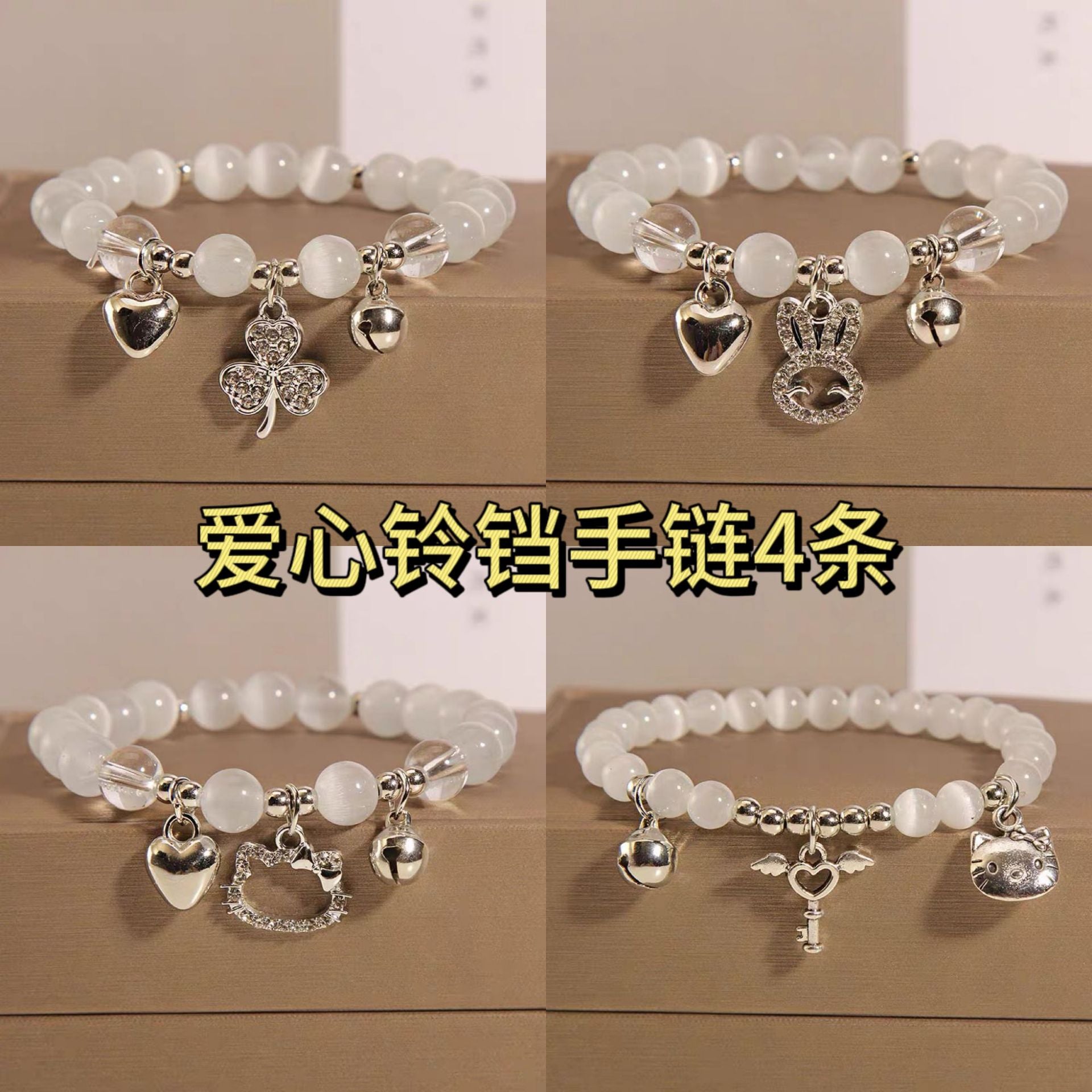 Wholesale Handmade Glass Beaded Bracelet Set With Clover Rabbit Design Women S Casual Fashion Accessory Gift
