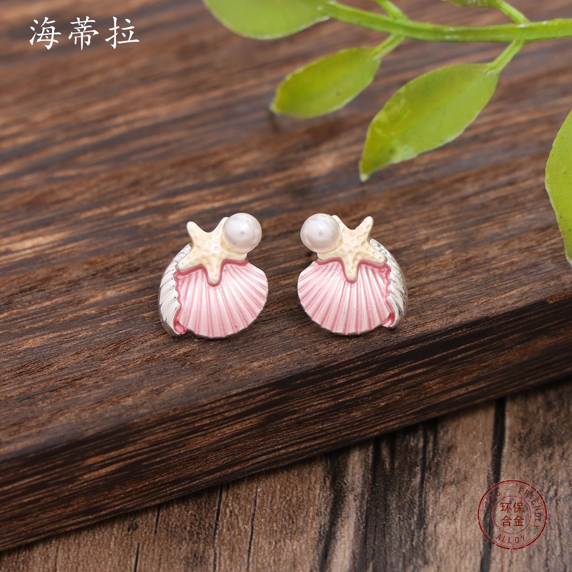 Wholesale  colorful starfish necklace earrings bracelet suit