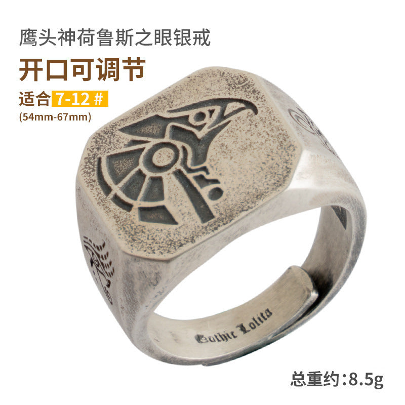Wholesale Thai Silver Eye of Horus Open Rings ACC-RS-Yudie011