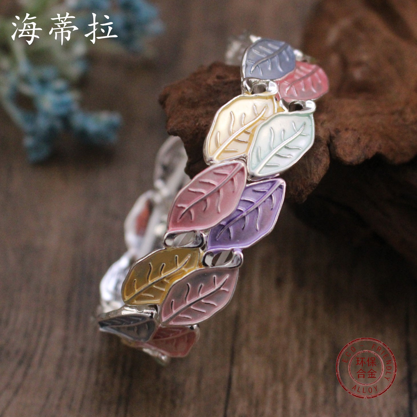 Wholesale  painting oil colorful leaves elastic bracelet