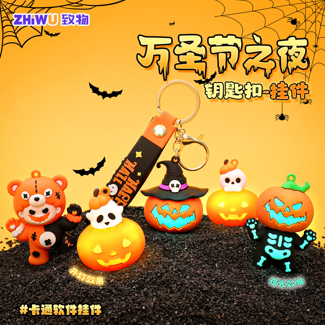 Wholesale  Ghost Glow in the Dark Keychain Cute Bag Charm Gift for Boutique Resale