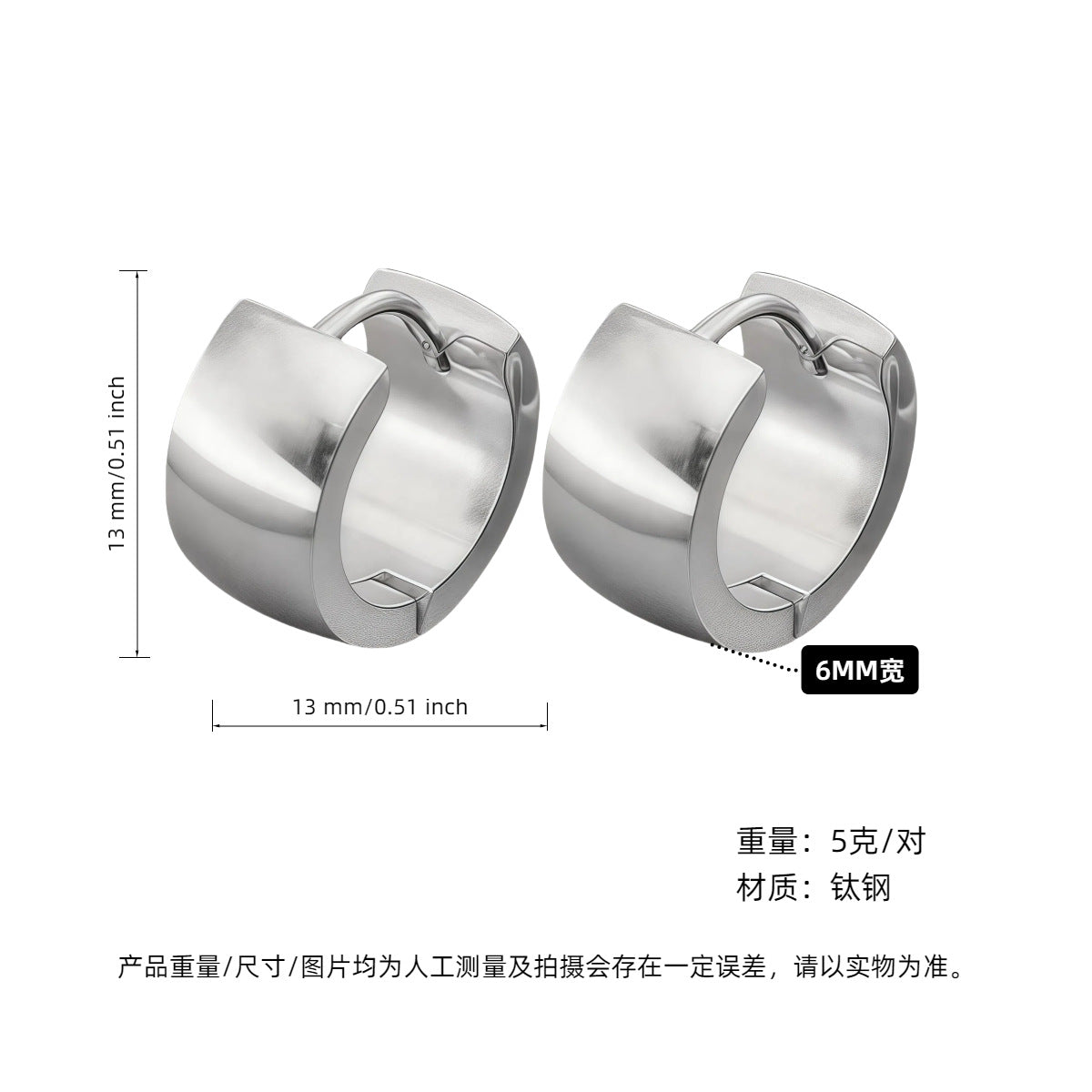 Wholesale 2PCS Titanium steel hoop earrings