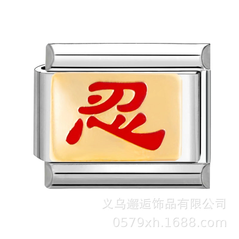 Wholesale Italian Charm Bracelet 9mm DIY Splicing Removable Stainless Steel Composable Bracelet