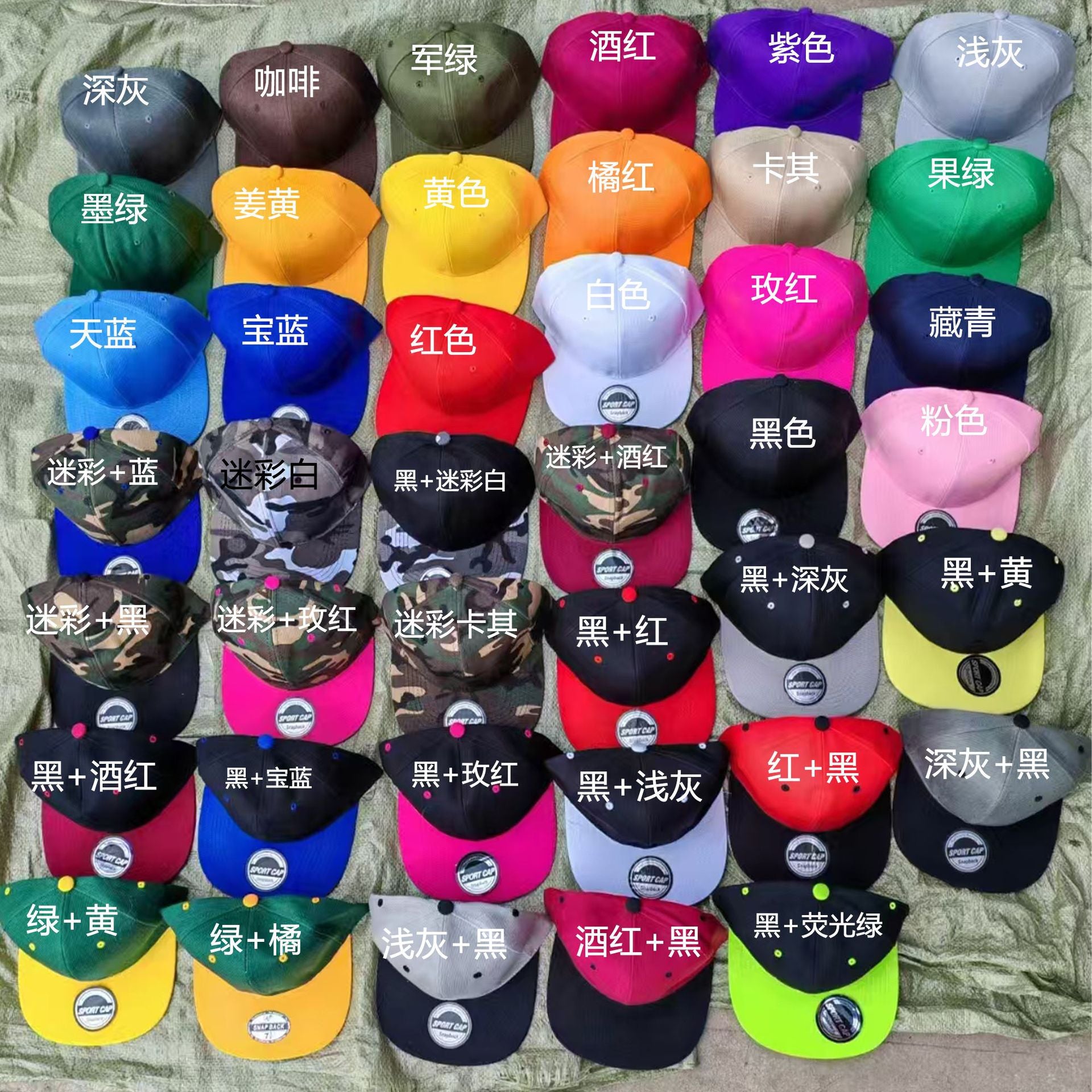 Wholesale English text embroidery baseball cap