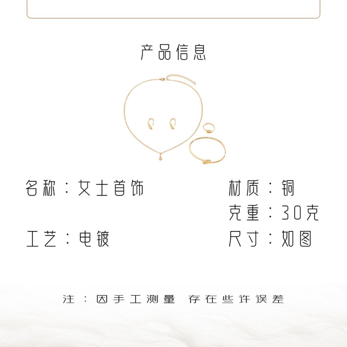 Wholesale  Water Drop Design Ring Distinctive Opening Adjusting Bracelet Necklaces