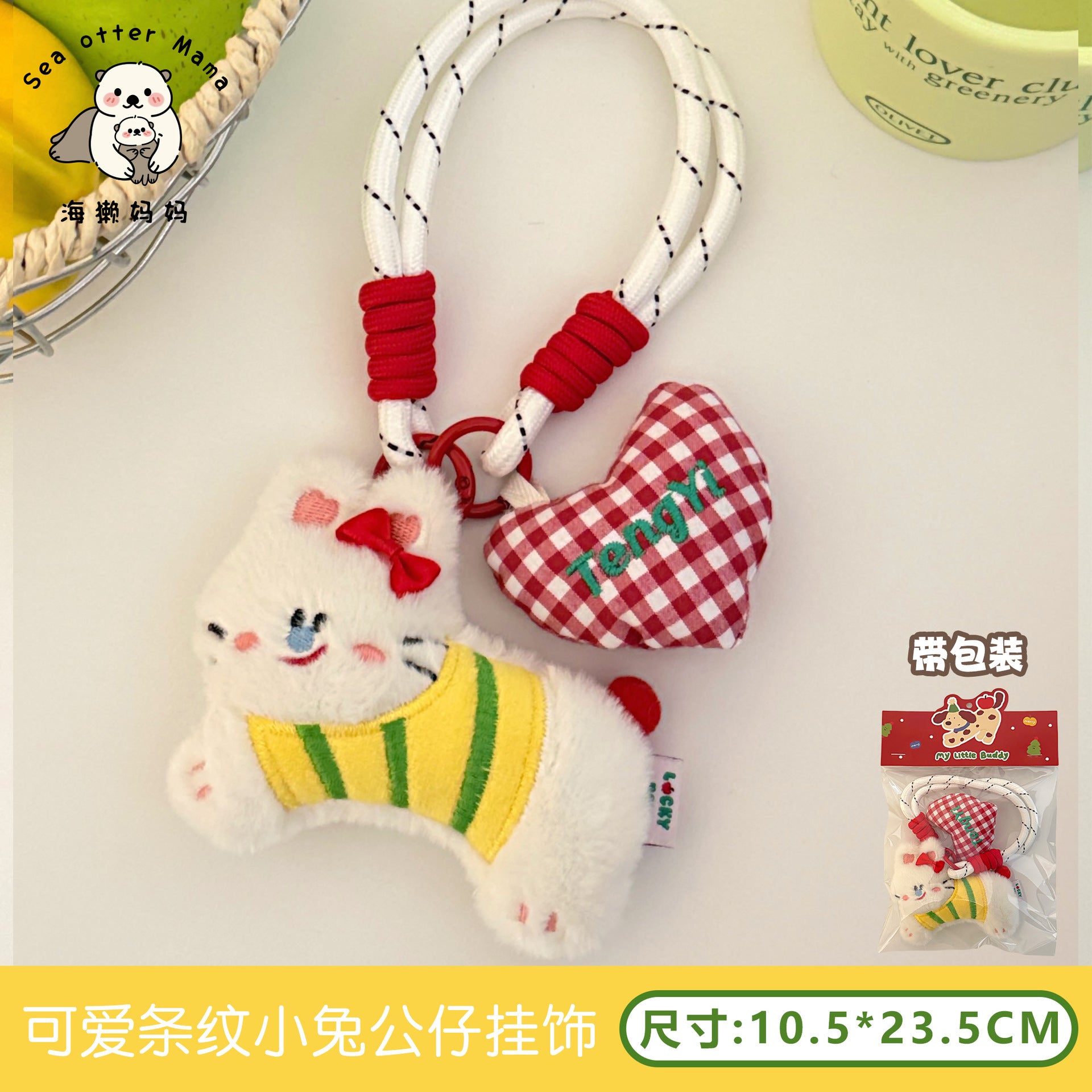 Wholesale New Creative Fabric Puppy Pendant Sweet Girly Versatile Small Pendant Backpack Cute Keychain