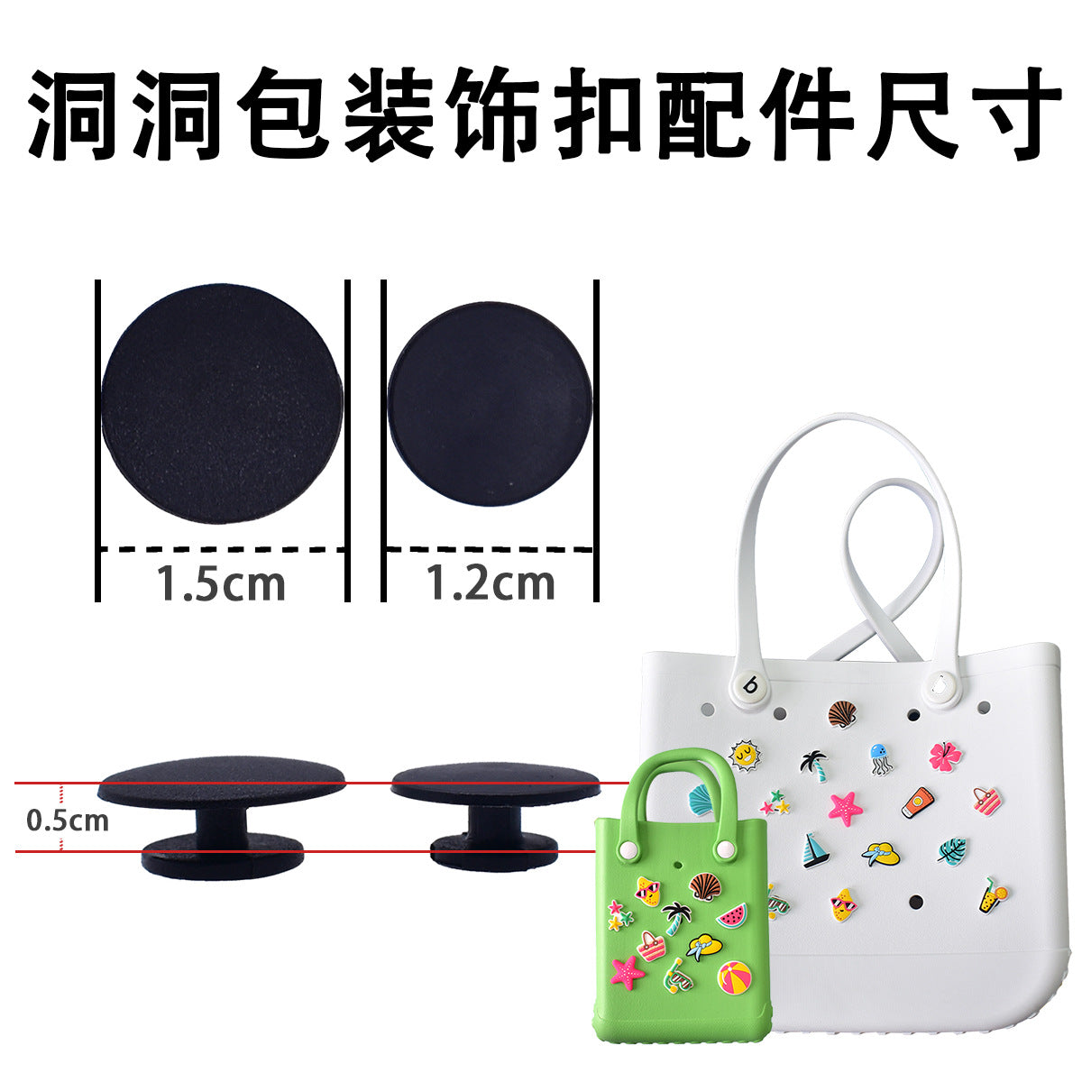 Wholesale Random 100pcs Beach Bag Accessories Shoes Charms ACC-SC-RYY046