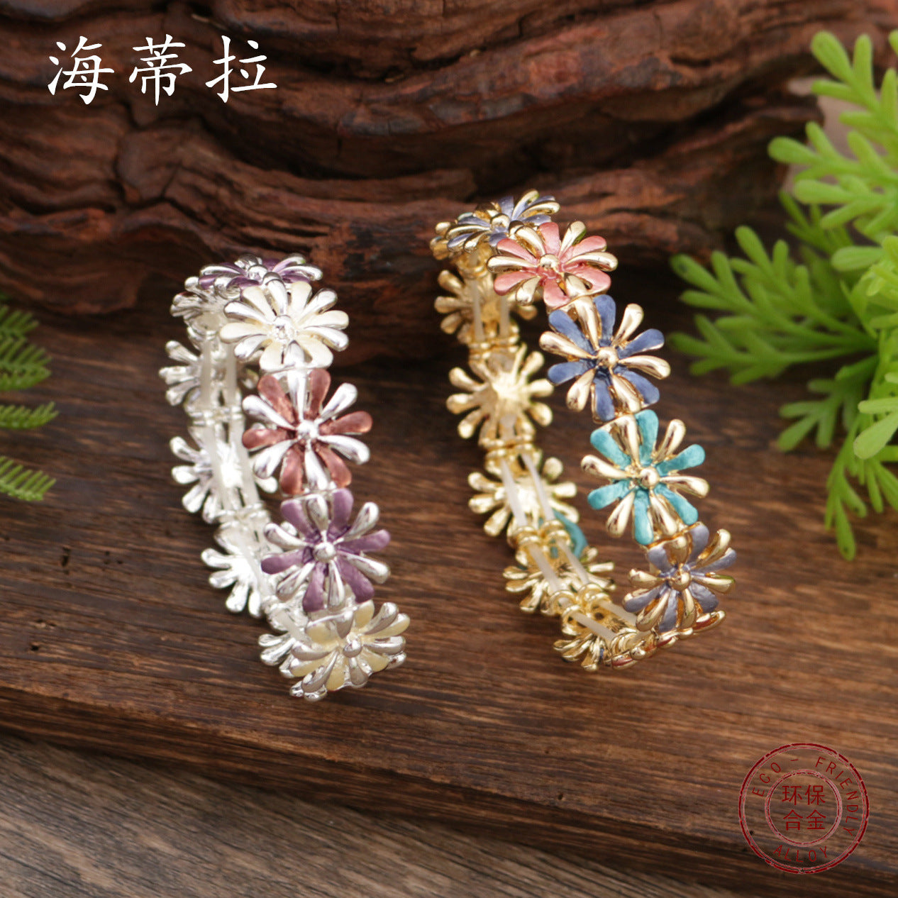 Wholesale  Color Daisy Alloy Stretch Bracelet