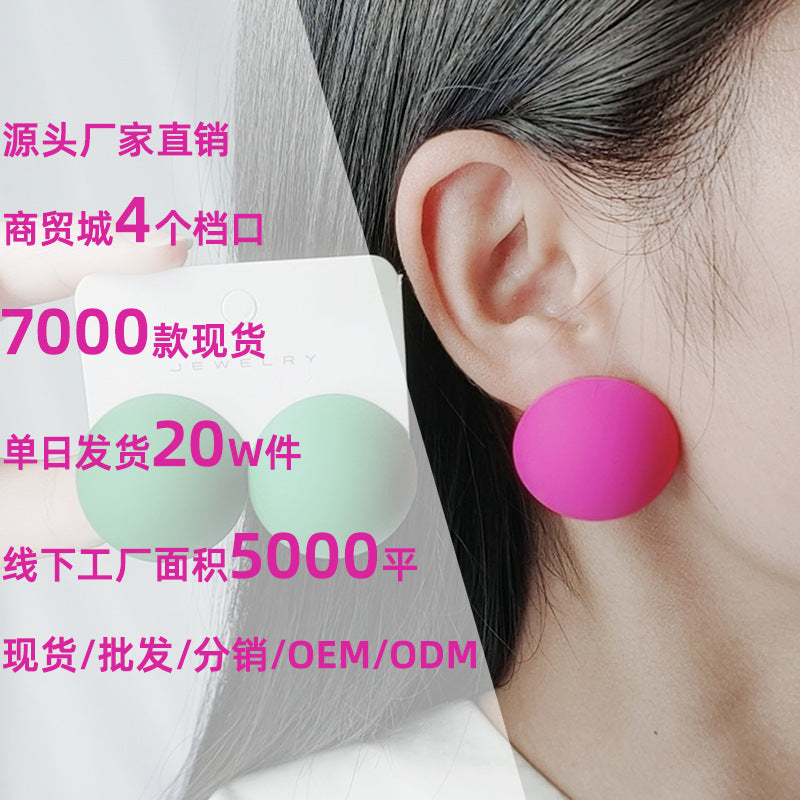 Wholesale 12 Color Round Circle Stereo Spray Paint Earrings