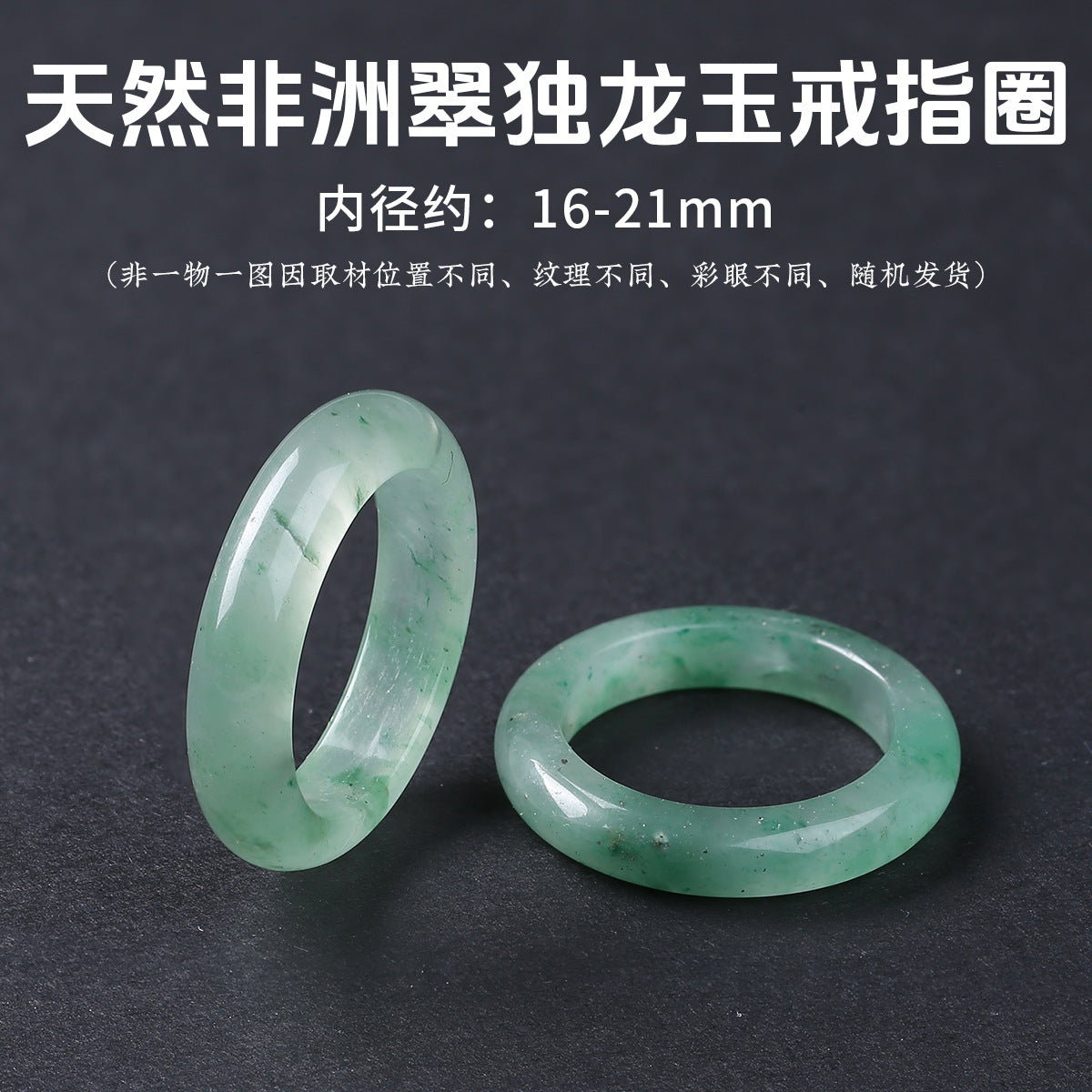 Wholesale Agate Plain Circle Ring Unisex Minimalist Ring Fashion Jewelry Accessory Gift Boutique