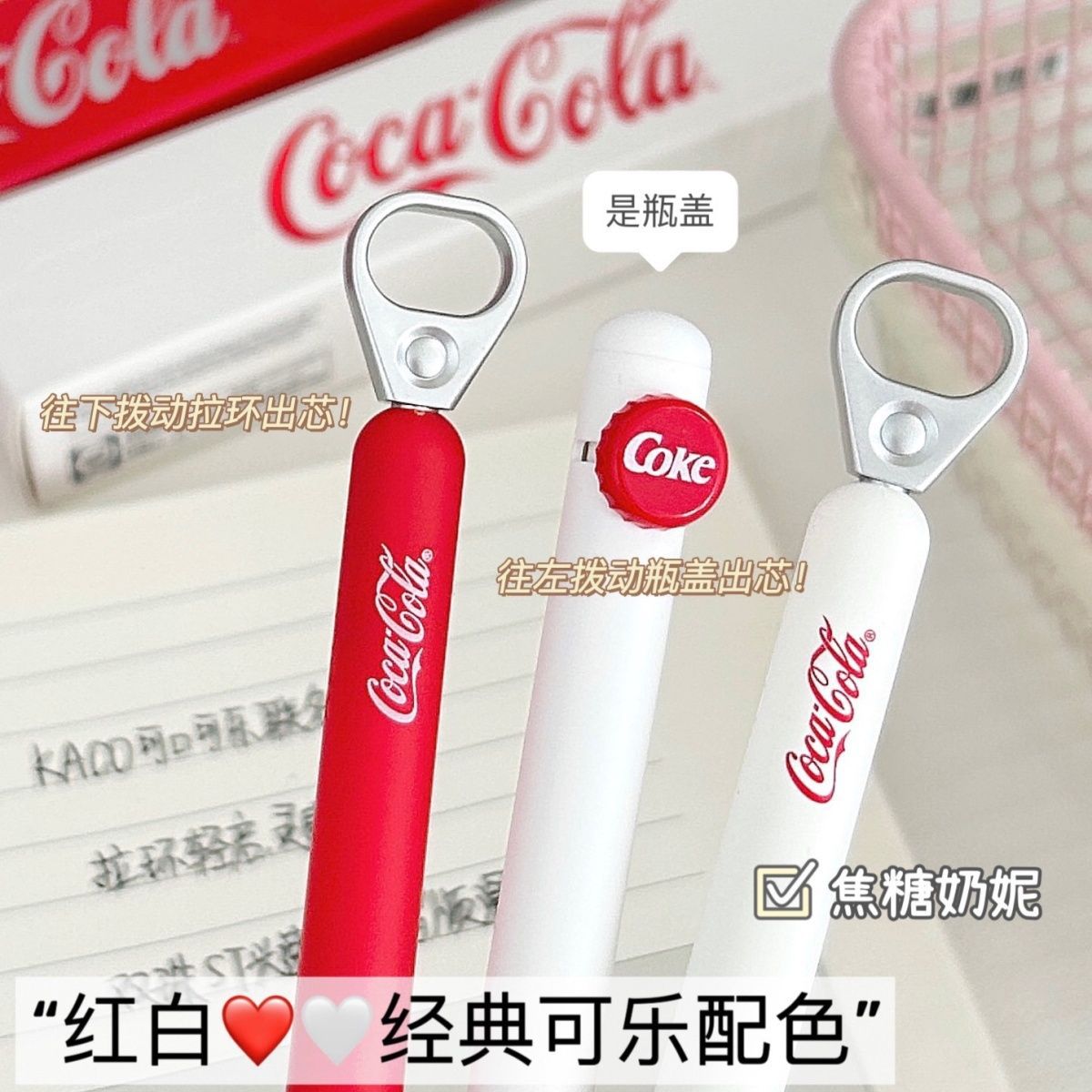 Wholesale  Co-Branded Pull-Tab Pen Creative Decompression  Quick-Drying Pen