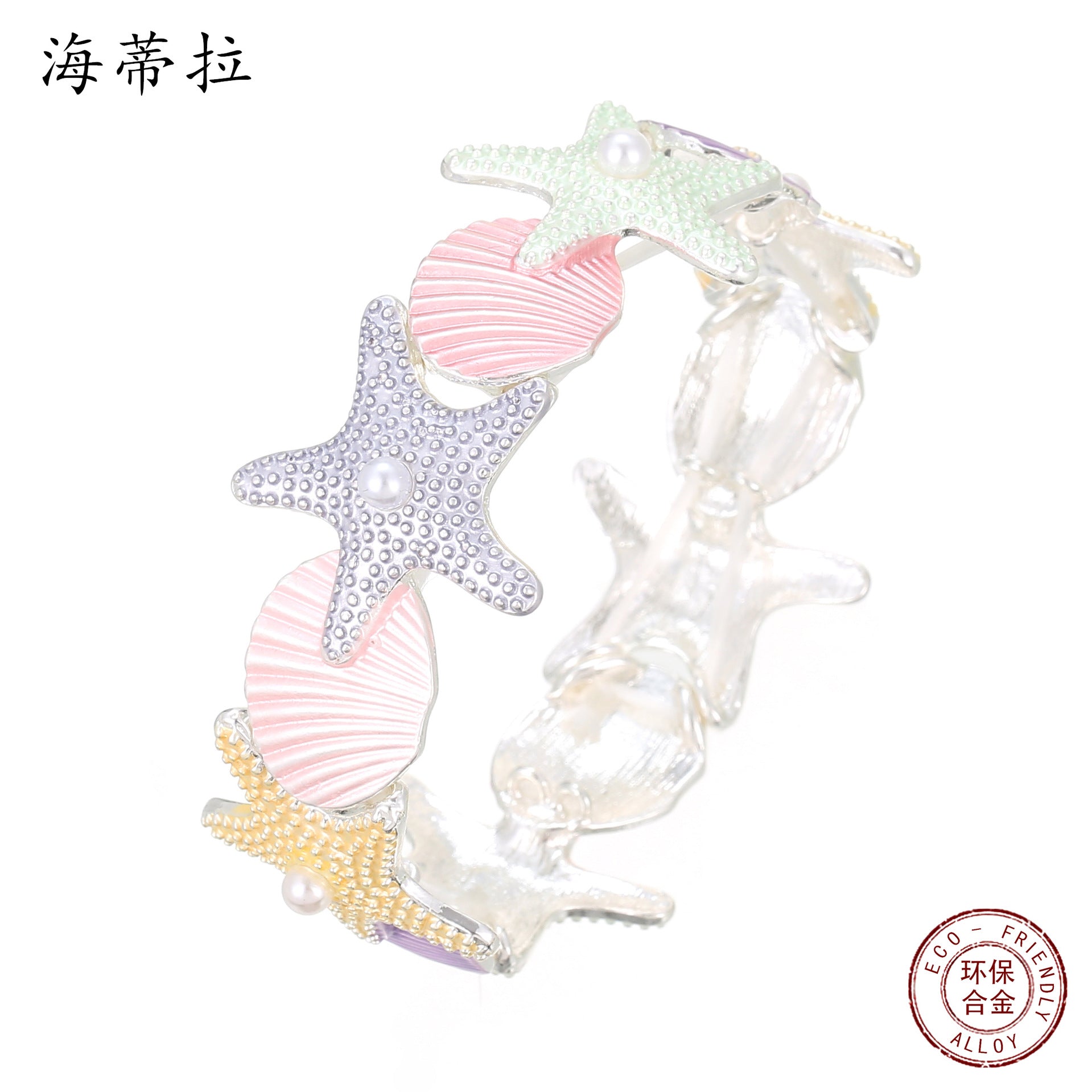 Wholesale colorful starfish elastic bracelet