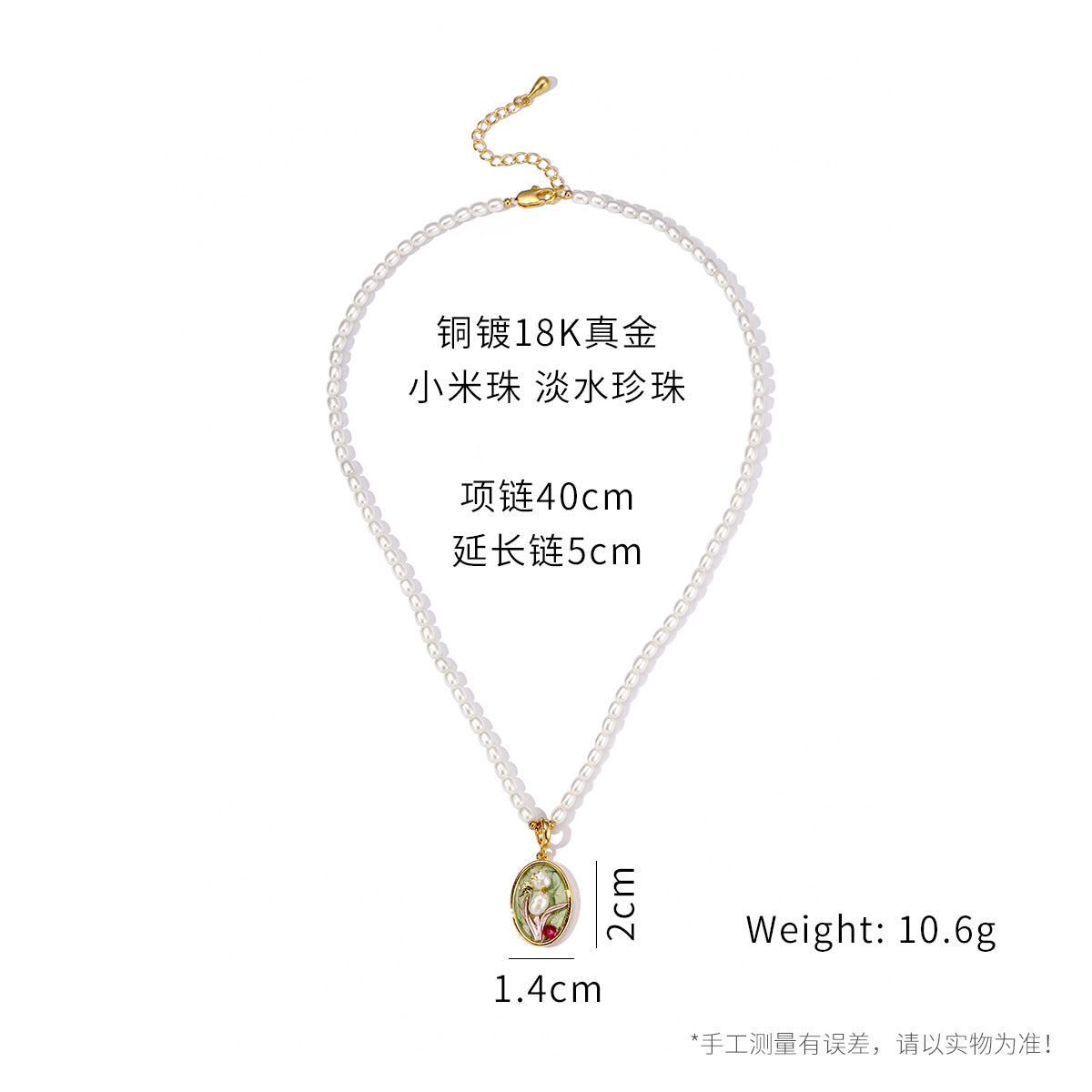 Wholesale Retro Oil Painting Pearl Necklace  Pearl Necklaces