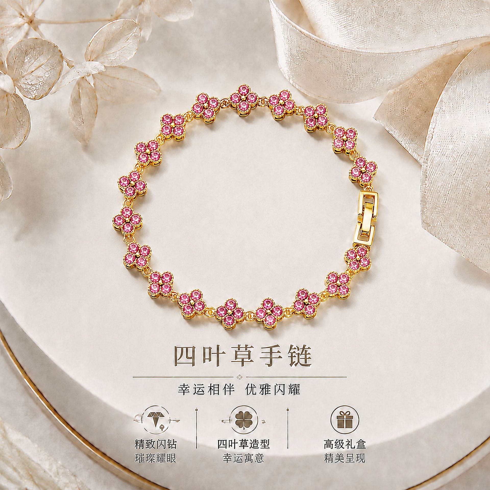 dxx-img:21f8dce46515bdce76bc699402c08382,ACC-BT-6132297749790-M1