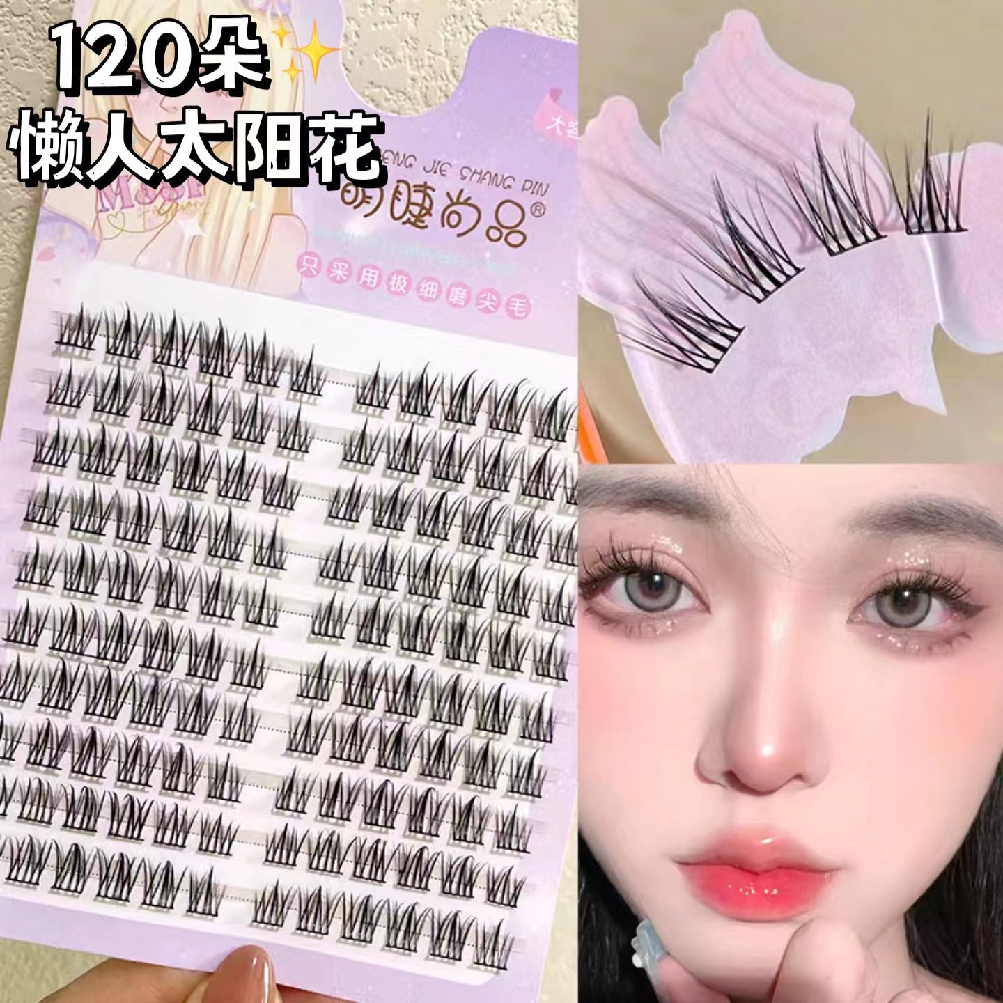 Wholesale 120 Sunflower Eyelashes Black Stem 10 Rows Large Capacity False Eyelashes ACC-FS-Rous004