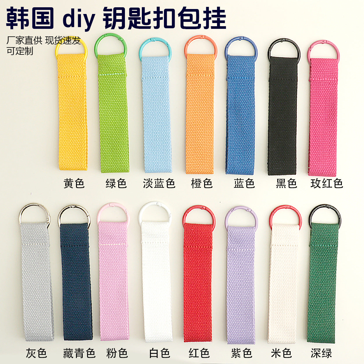 Wholesale Trendy Green Polyester Lanyard Keychain Wrist Strap Wedding Gift DIY Resale Accessory